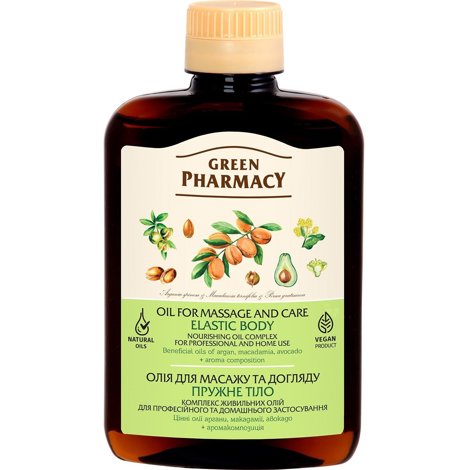 Олія для догляду та масажу Зелена Аптека Пружне тіло 200 мл - фото 1