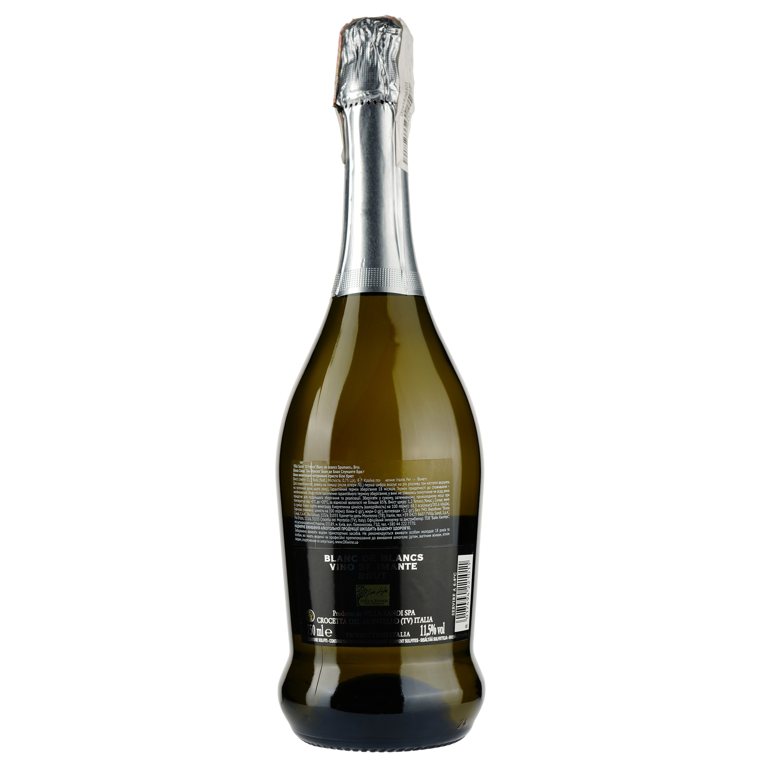 Вино ігристе Villa Sandi il Fresco Blanc de Blancs Spumante Brut, 11,5%, 0,75 л - фото 2