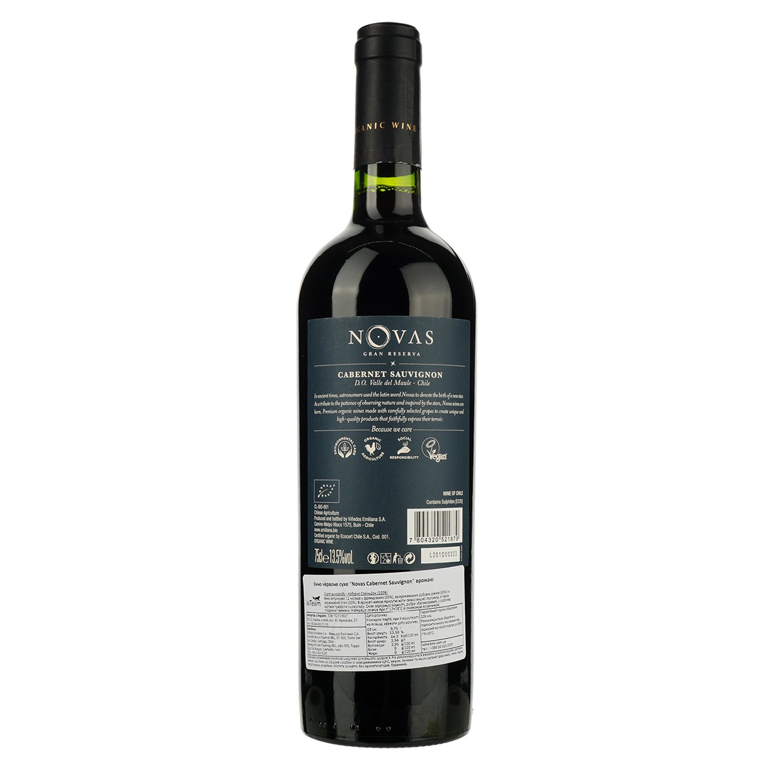 Вино Emiliana Novas Gran Reserva Cabernet Sauvignon червоне сухе 0.75 л - фото 2