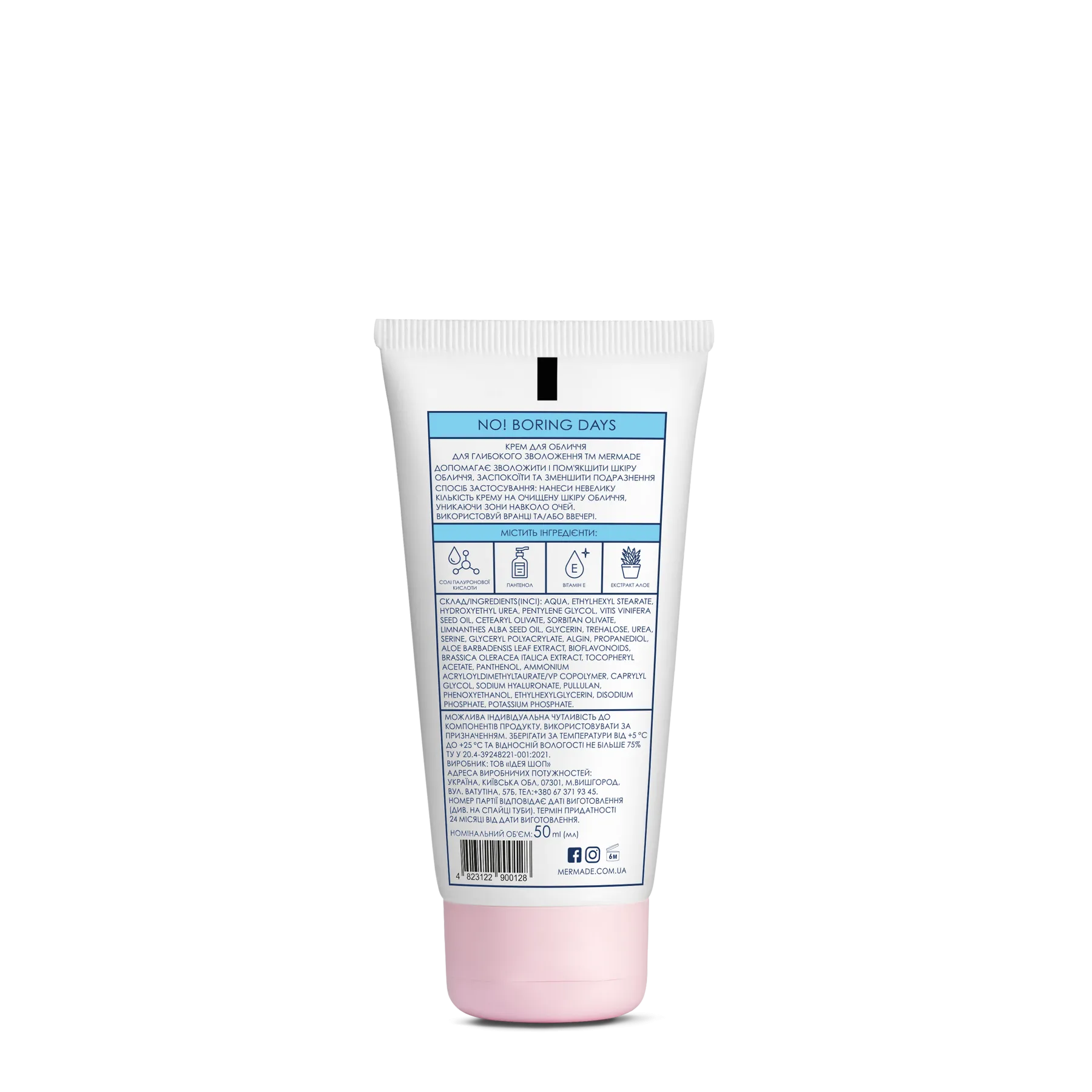 Подарунковий набір Mermade Hydrate your skin: ензимна маска Geez…Im Doing My Best 50 мл + зволожуючий крем для обличчя No Boring Days 50 мл + очищуюча пінка для обличчя Clean Me Tender 150 мл + сироватка-бустер для обличчя Hyalu Ronic 30 мл - фото 5