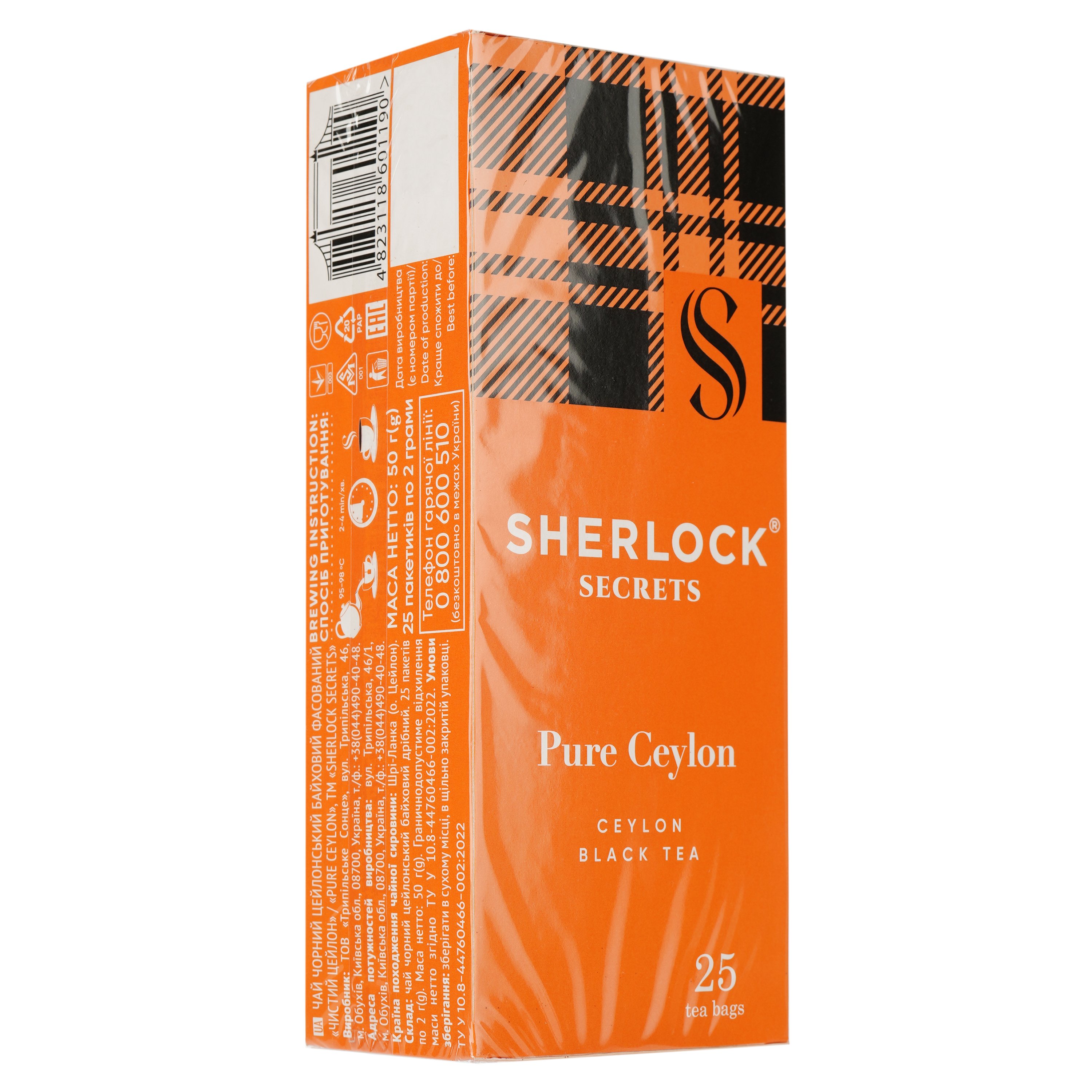 Чай черный Sherlock Secrets Pure Ceylon цейлонский, 25 пакетиков (920157) - фото 2