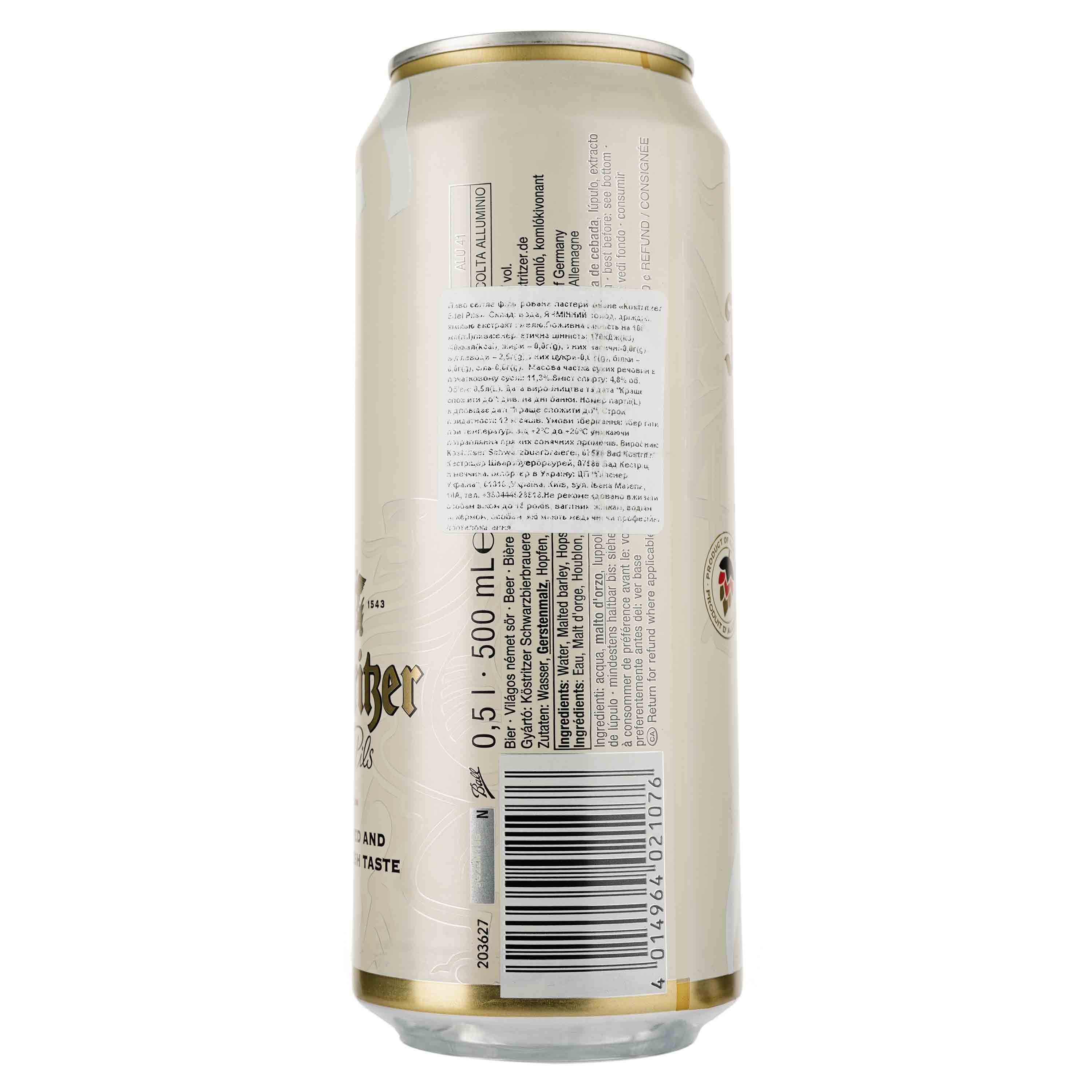Пиво Kostritzer Edel Pils, светлое, 4,8%, ж/б, 0,5 л - фото 2