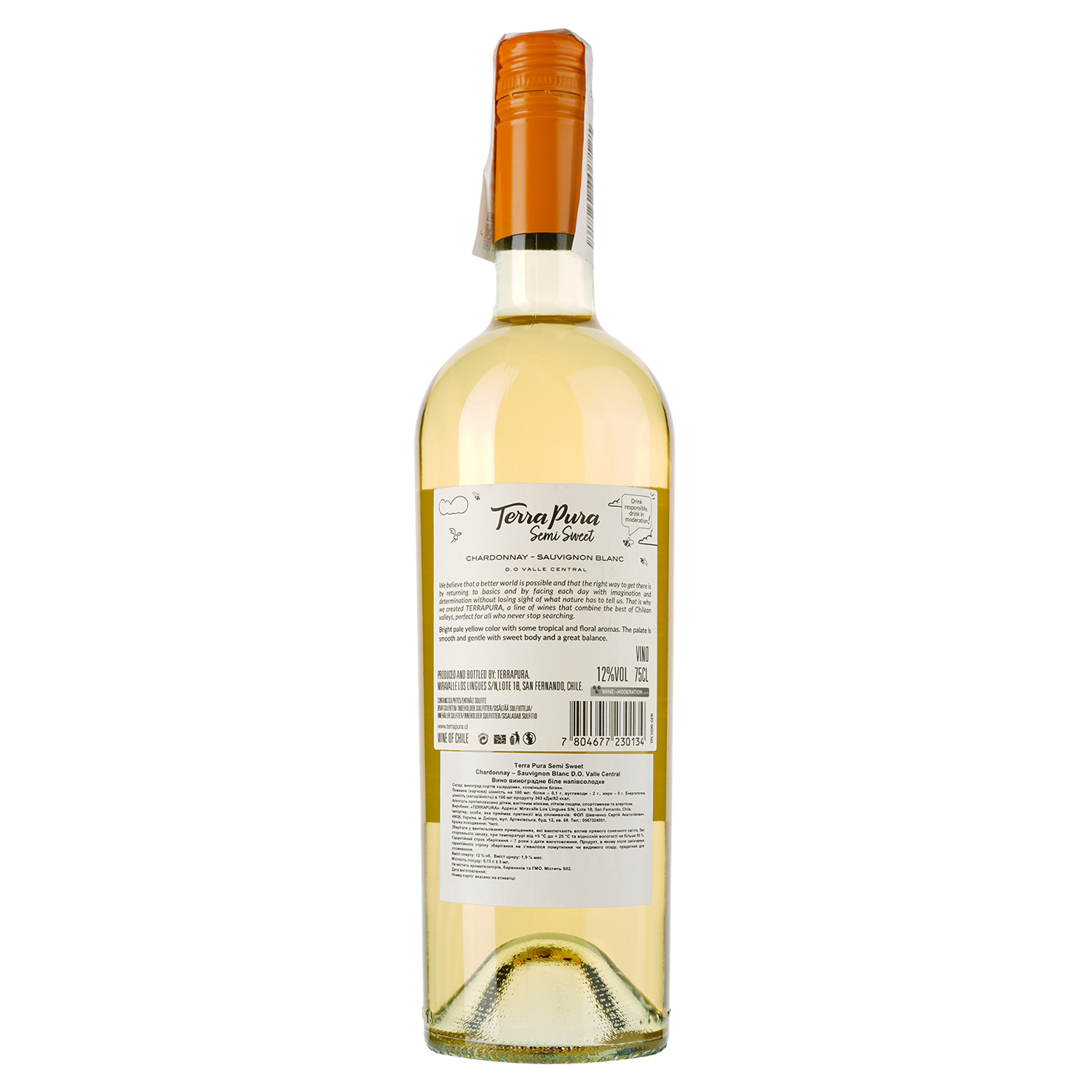 Вино Terra Pura Chardonnay-Sauvignon Blanc, біле, напівсолодке, 0,75 л - фото 2