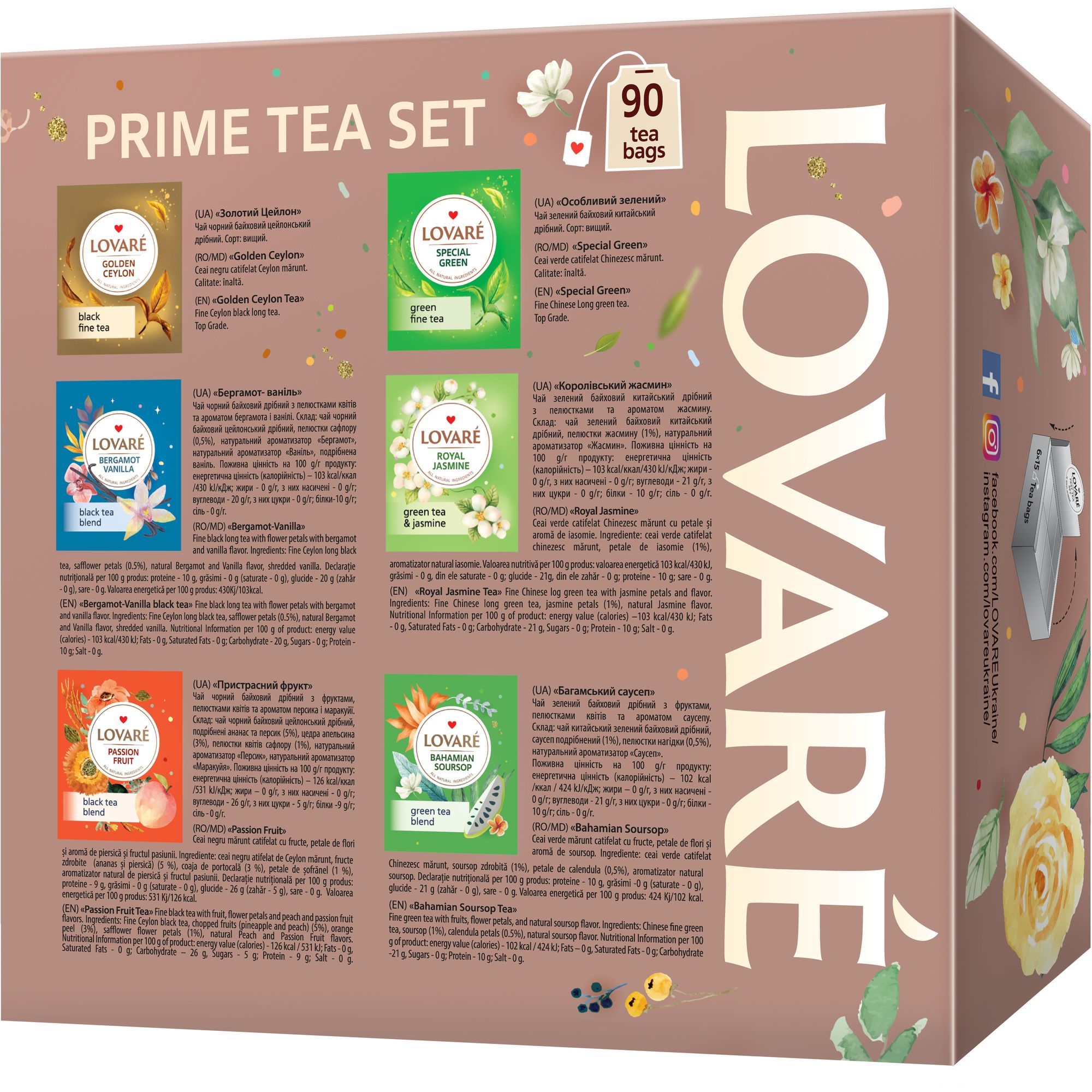 Чай асорті Lovare Prime Tea Set 180 г (90 шт. х 2 г) - фото 2