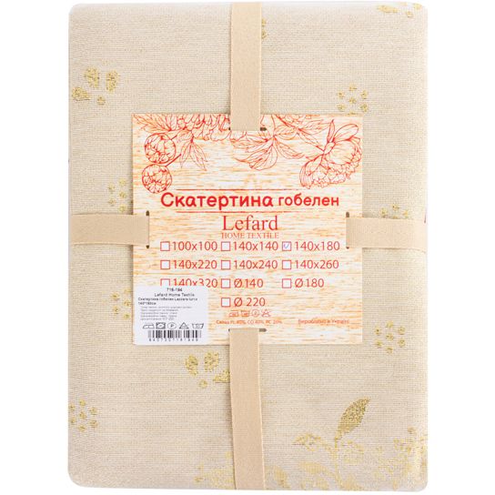 Скатертина новорічна Lefard Home Textile Lazzara lurex гобеленова, 140х140 см (716-197) - фото 4