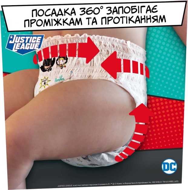 Подгузники-трусики Pampers Justice league Pants 6 (15+ кг), 60 шт. - фото 7