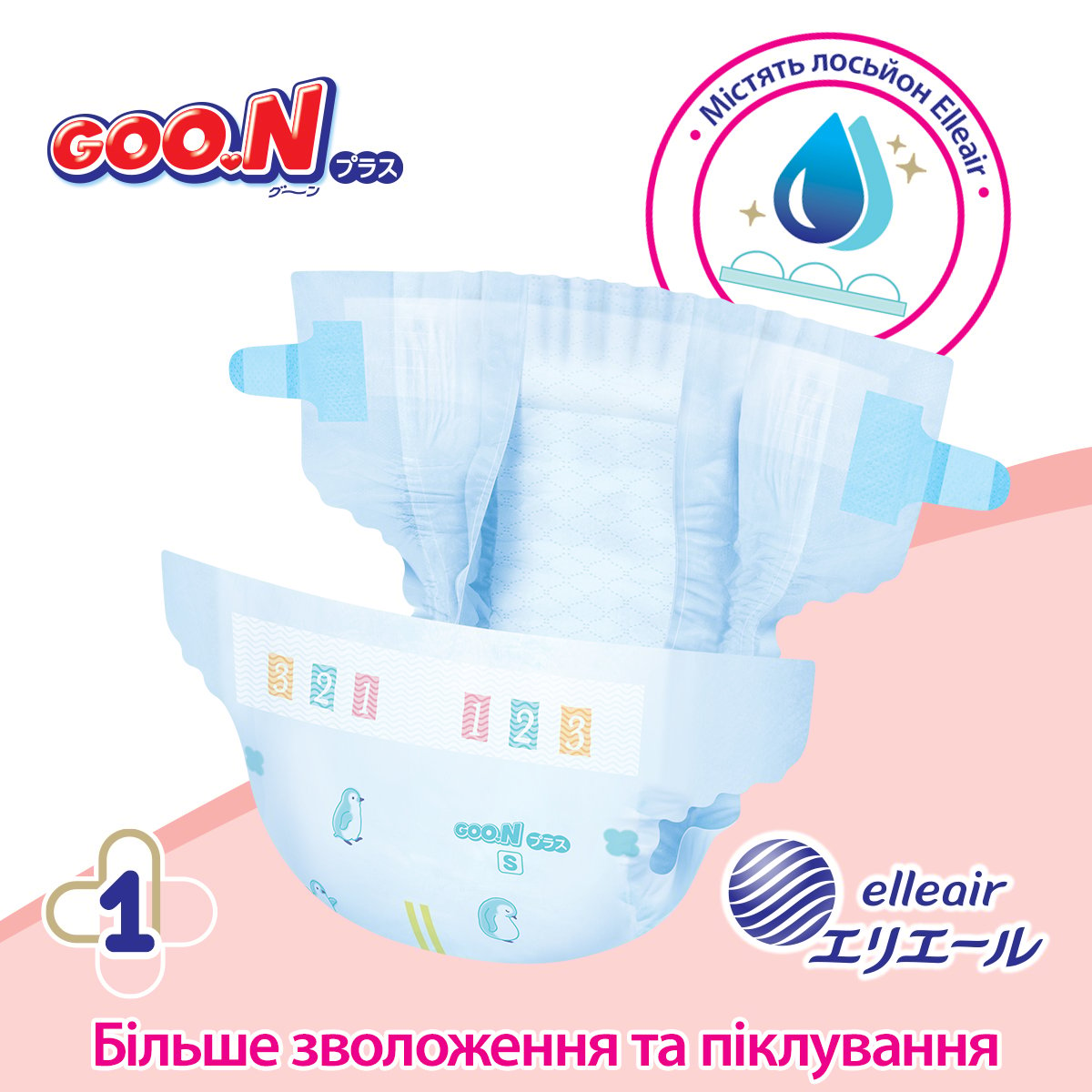 Підгузки для немовлят Goo.N Plus 1 (до 5 кг), 76 шт. - фото 3