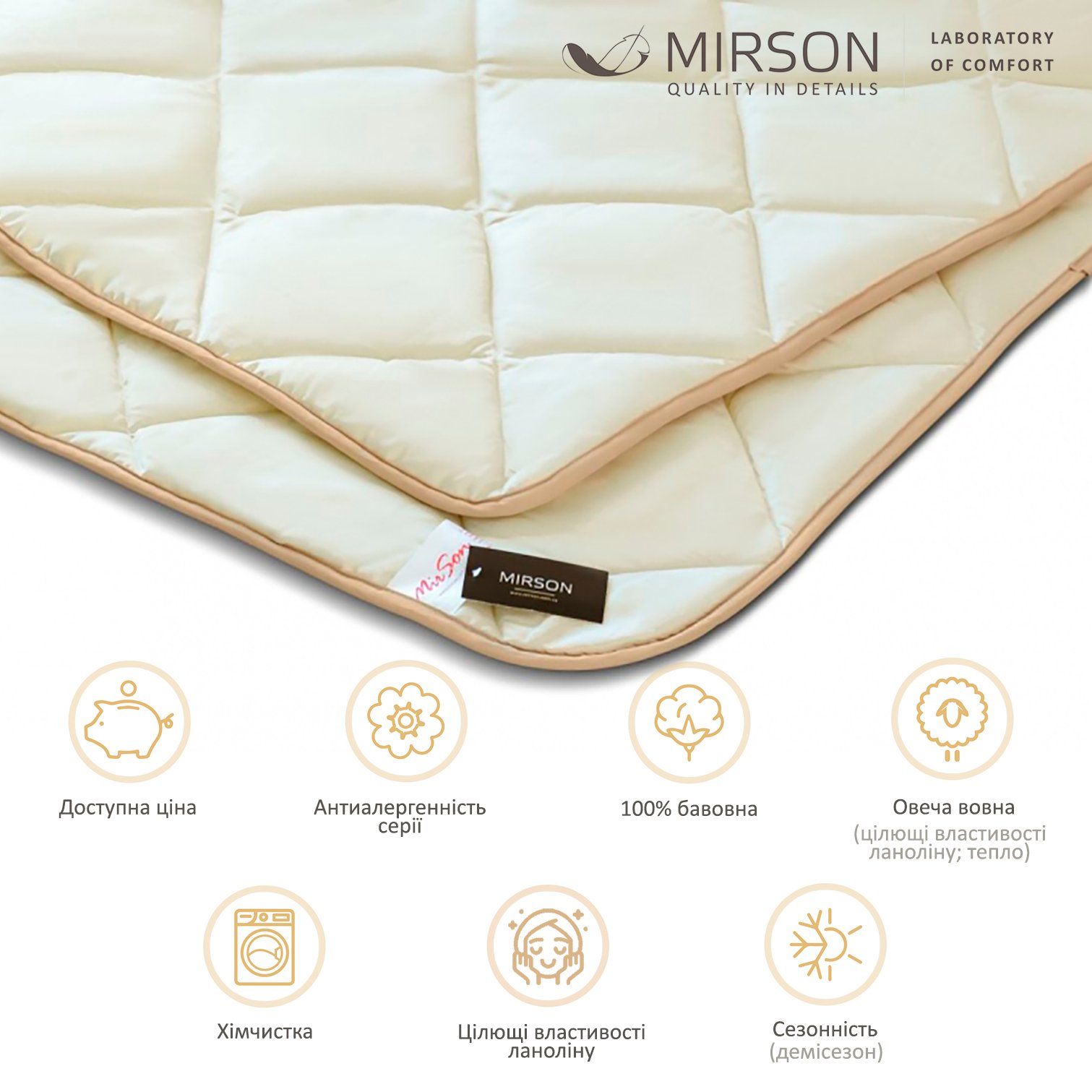 Одеяло шерстяное MirSon Carmela №0334, демисезонное, 155x215 см, бежевое - фото 5