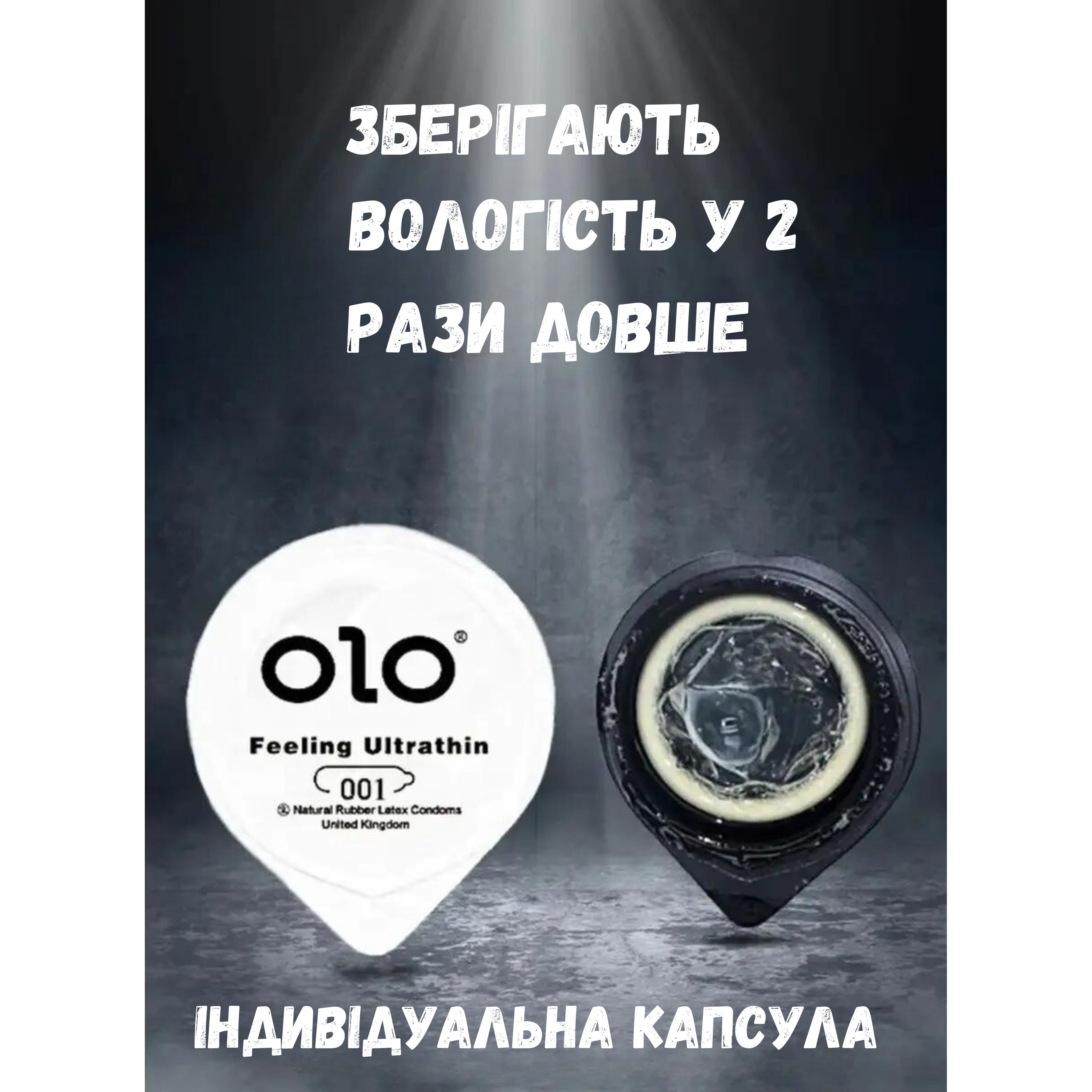 Набор презервативов Olo Perfect Enjoyment 0.01 ультратонкие 5 шт. (ROZ6400230517) - фото 7