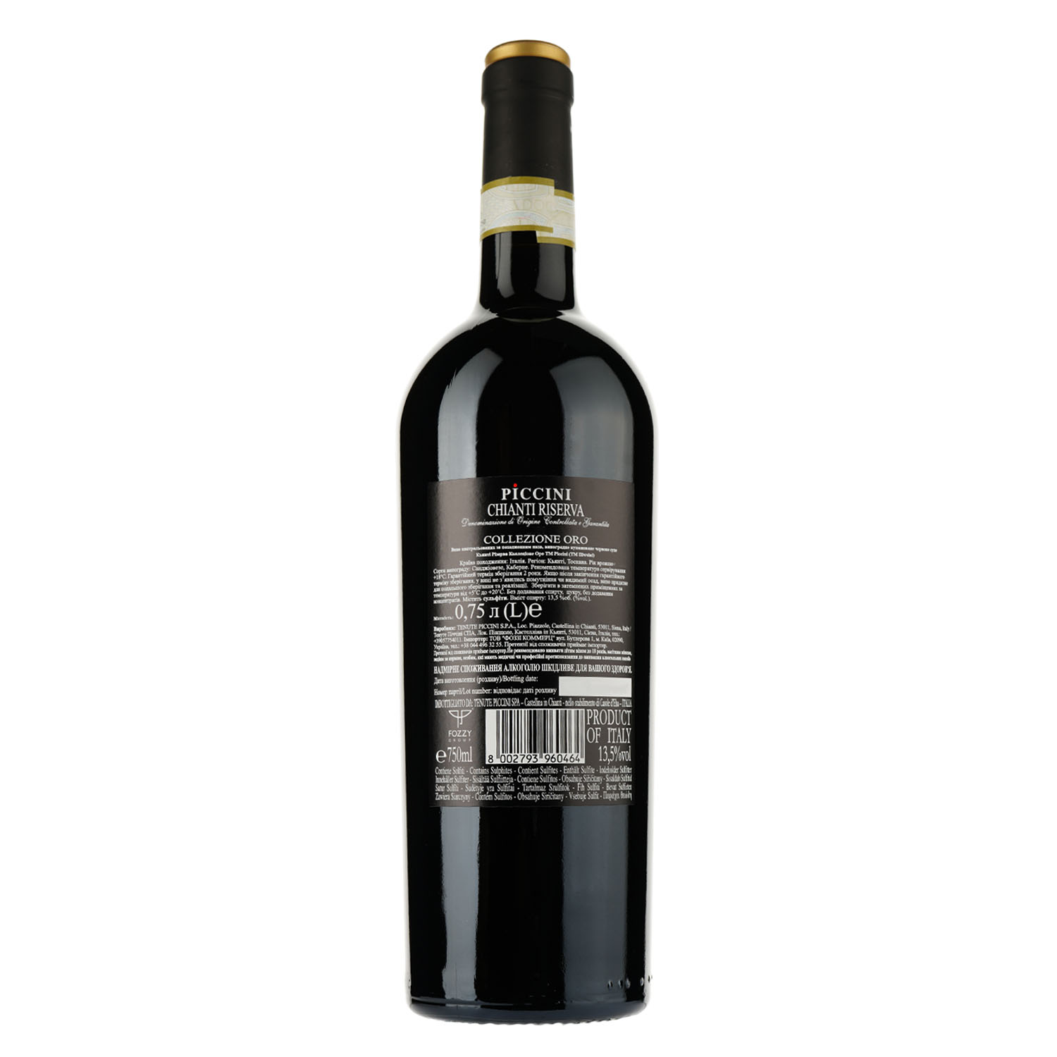 Вино Piccini Chianti Riserva Selezione Oro, червоне, сухе, 0,75 л ...