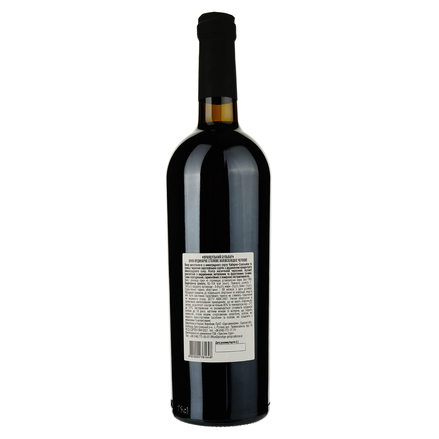 Вино Французький бульвар Special Edition Rosso, червоне, напівсолодке, 10-13%, 0,75 л (445186) - фото 2