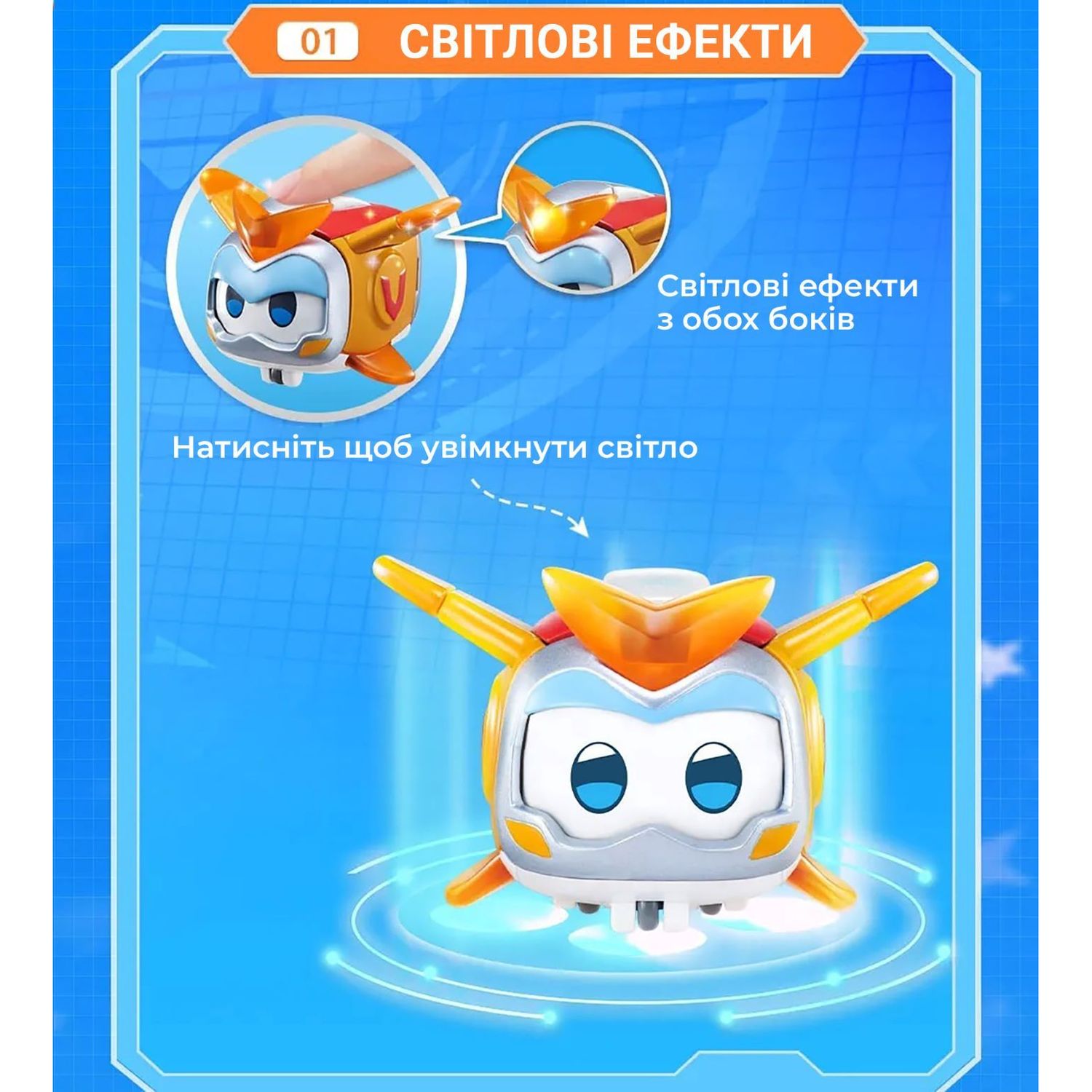 Игровая фигурка Super Wings Super Pet Золотой Мальчик любимец со световыми эффектами (EU770431) - фото 7