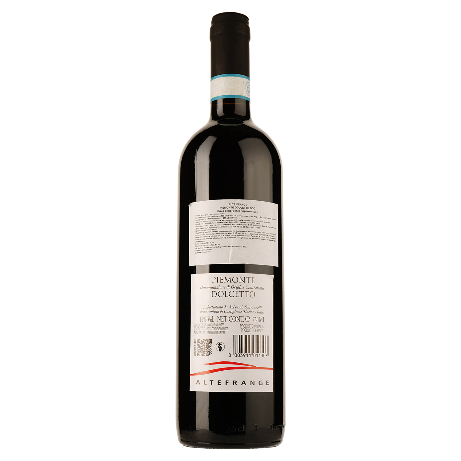 Вино Altefrange Piemonte Dolcetto DOC красное сухое 0,75 л - фото 2