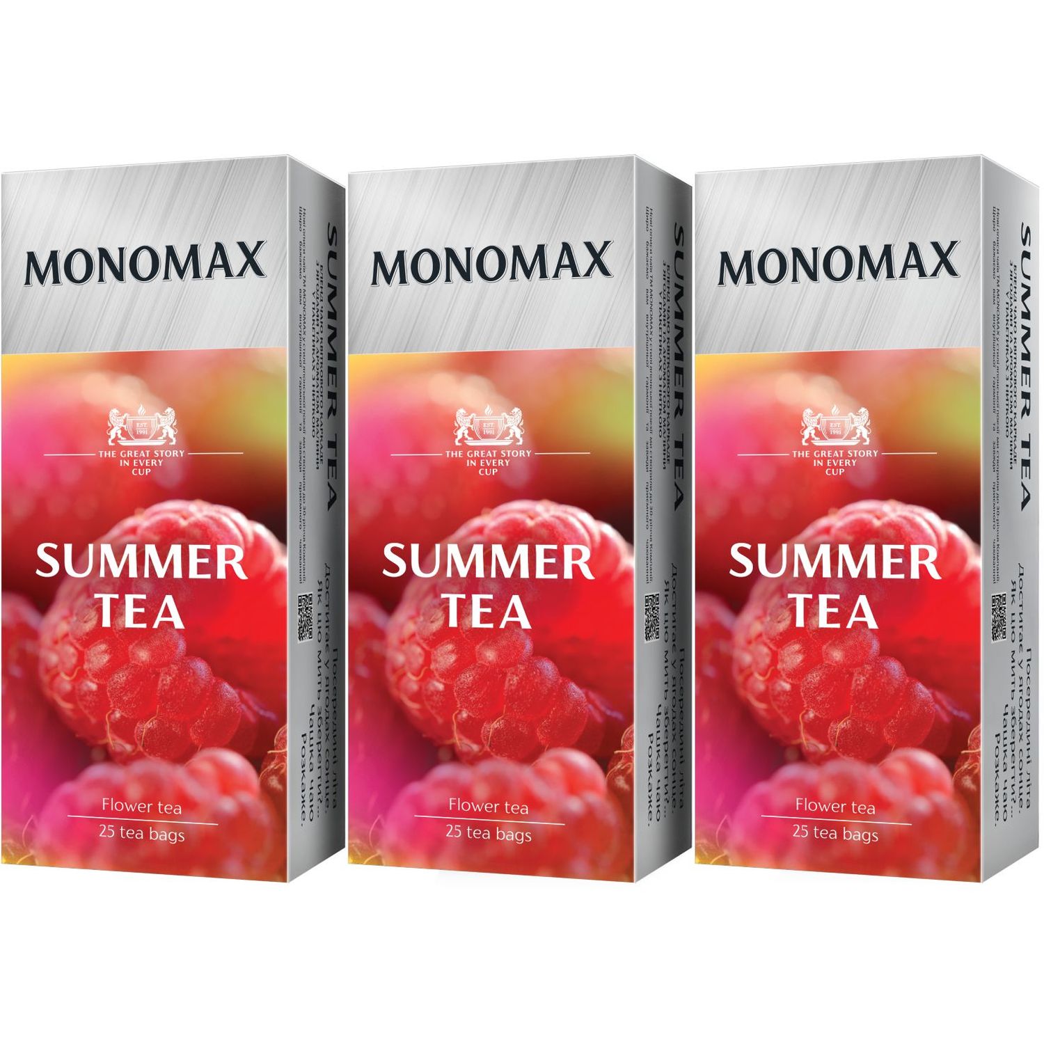 Набір пакетованого фруктово-квіткового чаю Monomax Summer Tea 112.5 г (75 шт. x 1.5 г) - фото 1