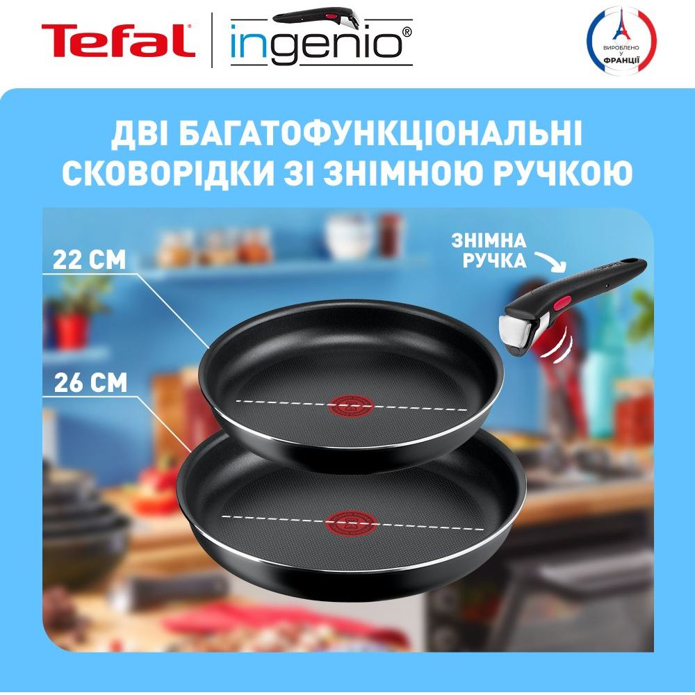 Набор посуды Tefal Ingenio Easy Cook &amp; Clean 2 предмета (L1549013) - фото 4