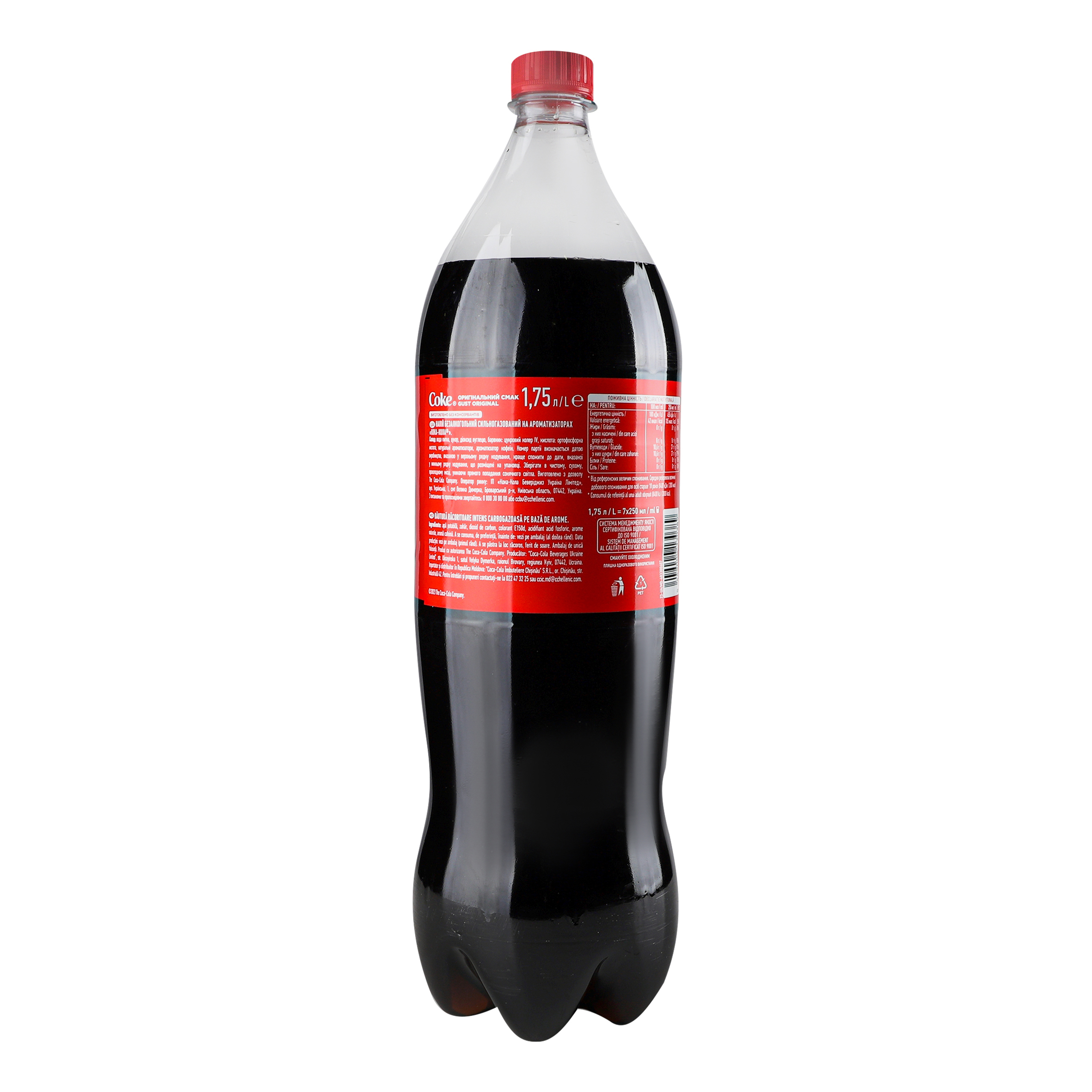 Напиток Coca-Cola безалкогольный сильногазированный 1.75 л - фото 2