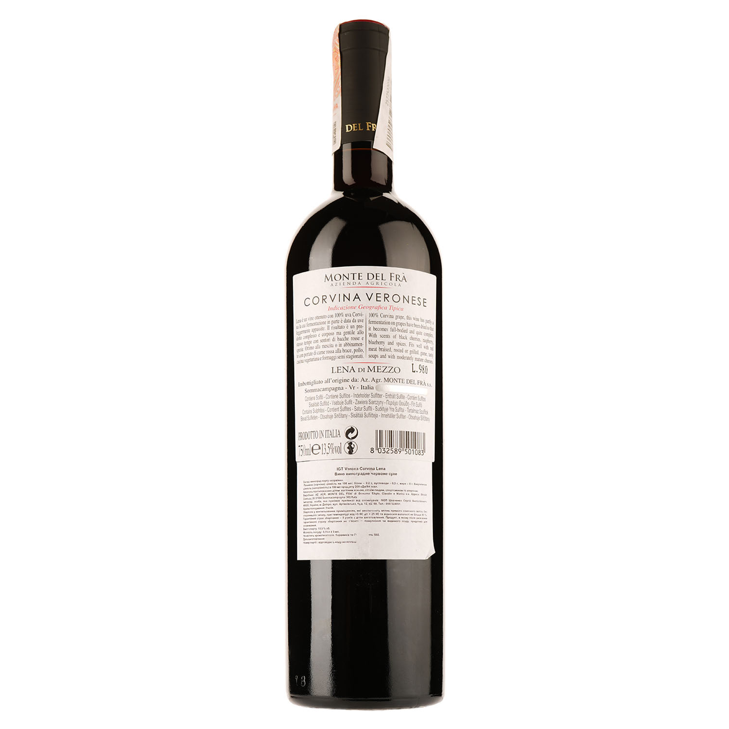 Вино Monte Del Fra Verona Corvina Lena IGT, красное, сухое, 0,75 л - фото 2