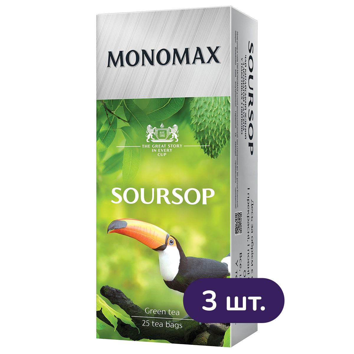 Набор пакетированного зеленого чая Monomax Soursop 112.5 г (75 шт. x 1.5 г) - фото 2