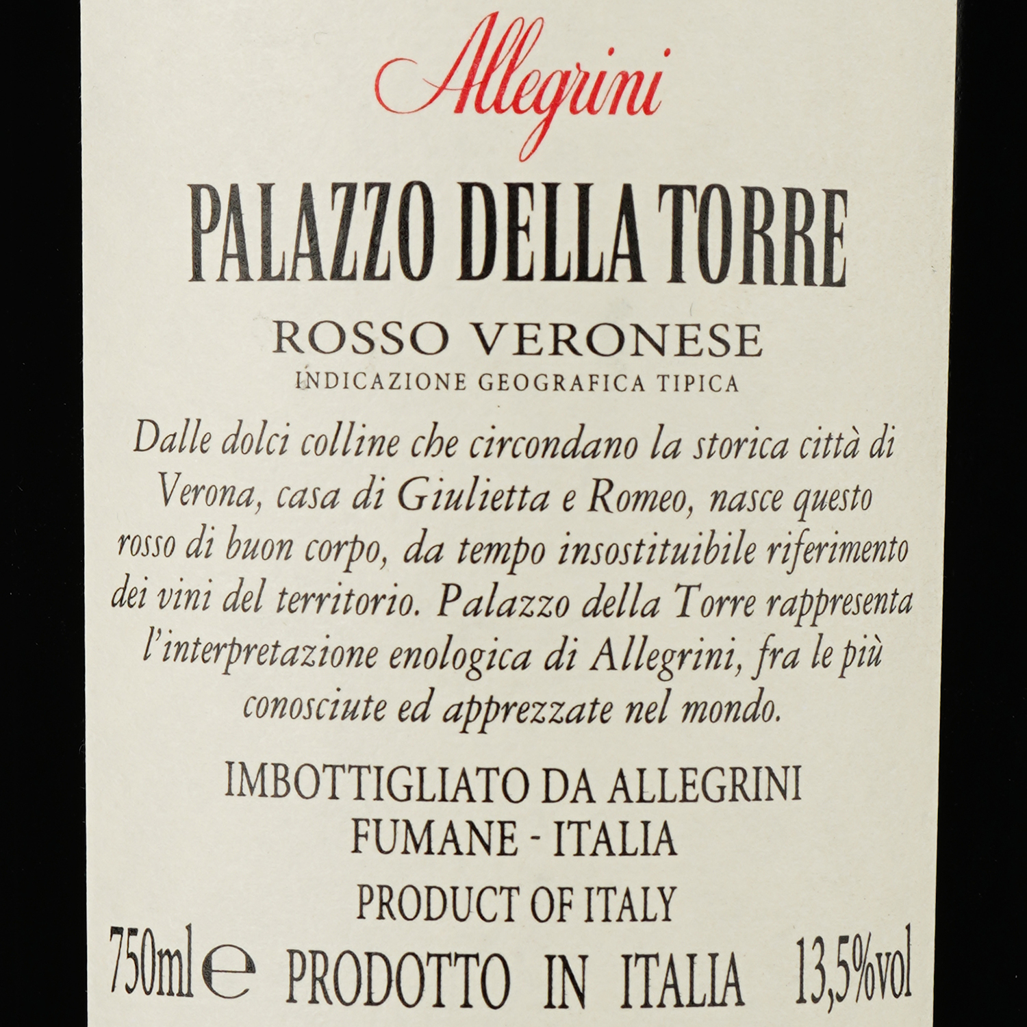 Вино Allegrini Palazzo Della Torre Veronese, 13,5%, 0,75 л - фото 3