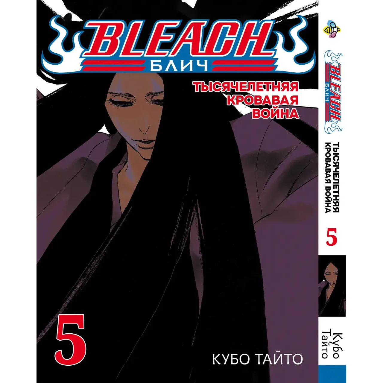 Комплект манги Bee's Print Bleach TYBW Блич: Тысячелетняя кровавая война Том 1-10 Кубо Тайто BP BSKH 01 (1698828547.0) - фото 5