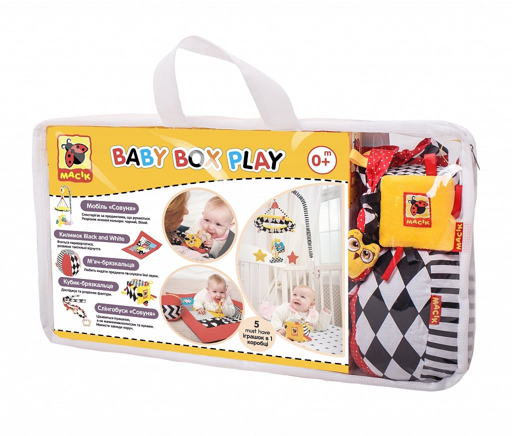 Великий набір Масік Baby Box Play (МС 030502-01) - фото 1