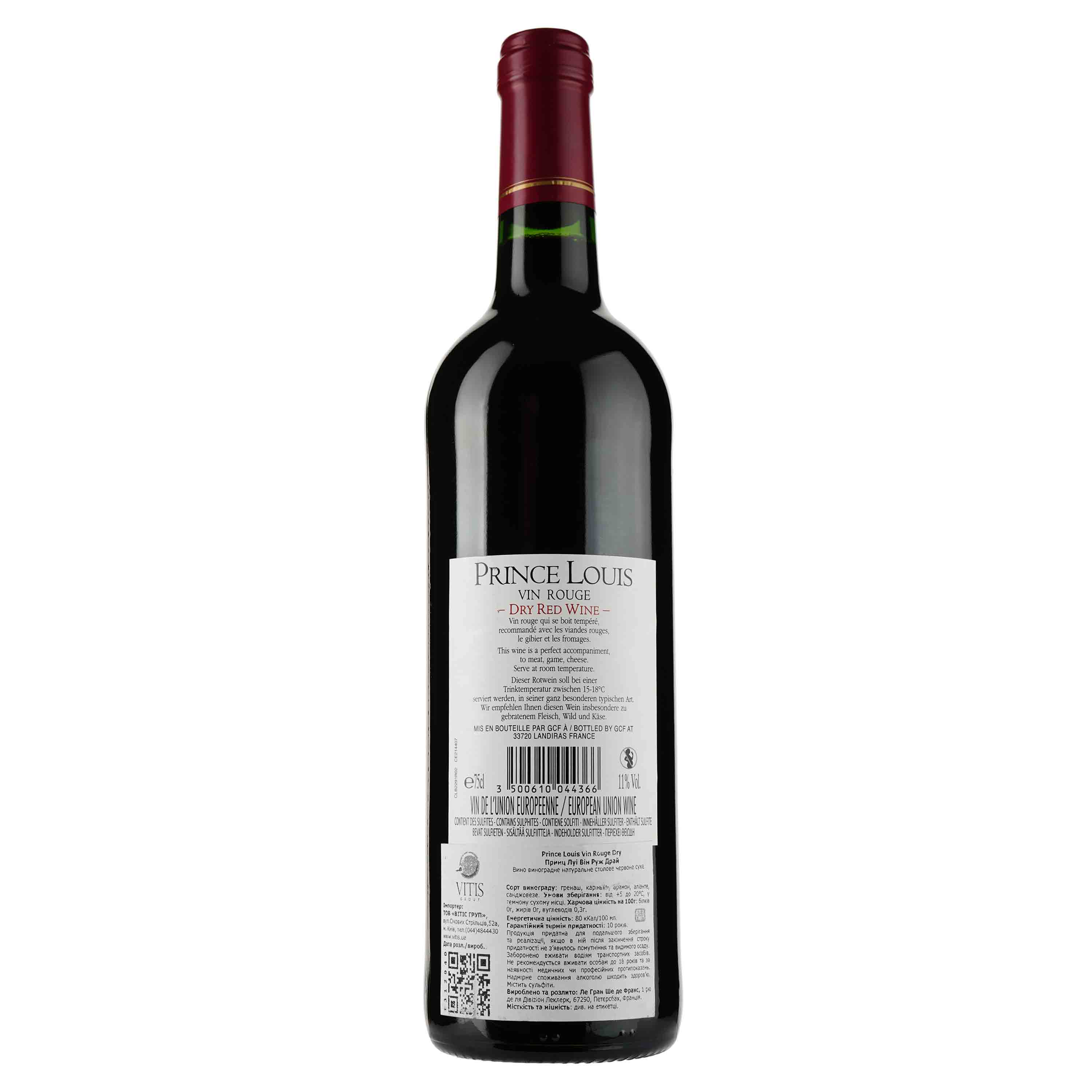 Вино Prince Louis Rouge Dry, красное, сухое, 11%, 0,75 л (1312940) - фото 2