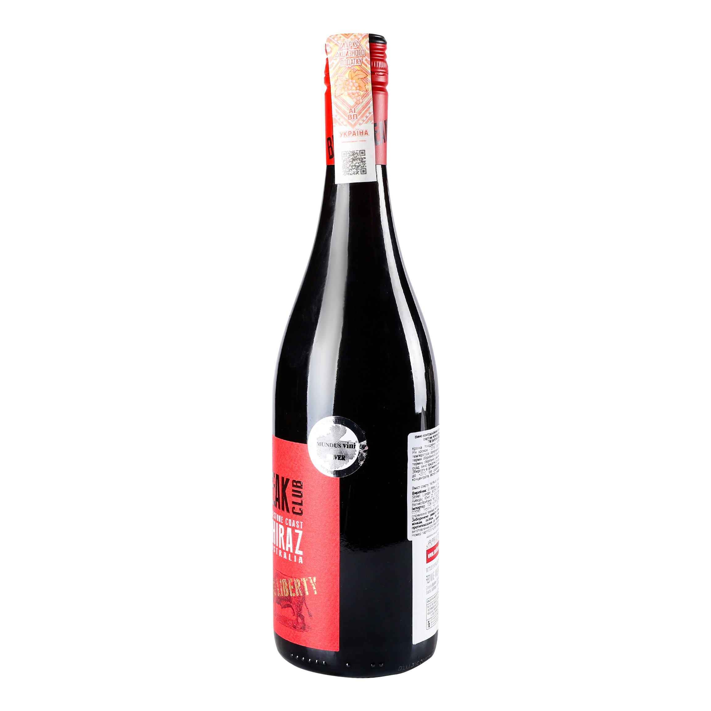Вино Beefsteak Club Beef&Liberty Shiraz, червоне, сухе, 14,5%, 0,75 л (808254) - фото 2