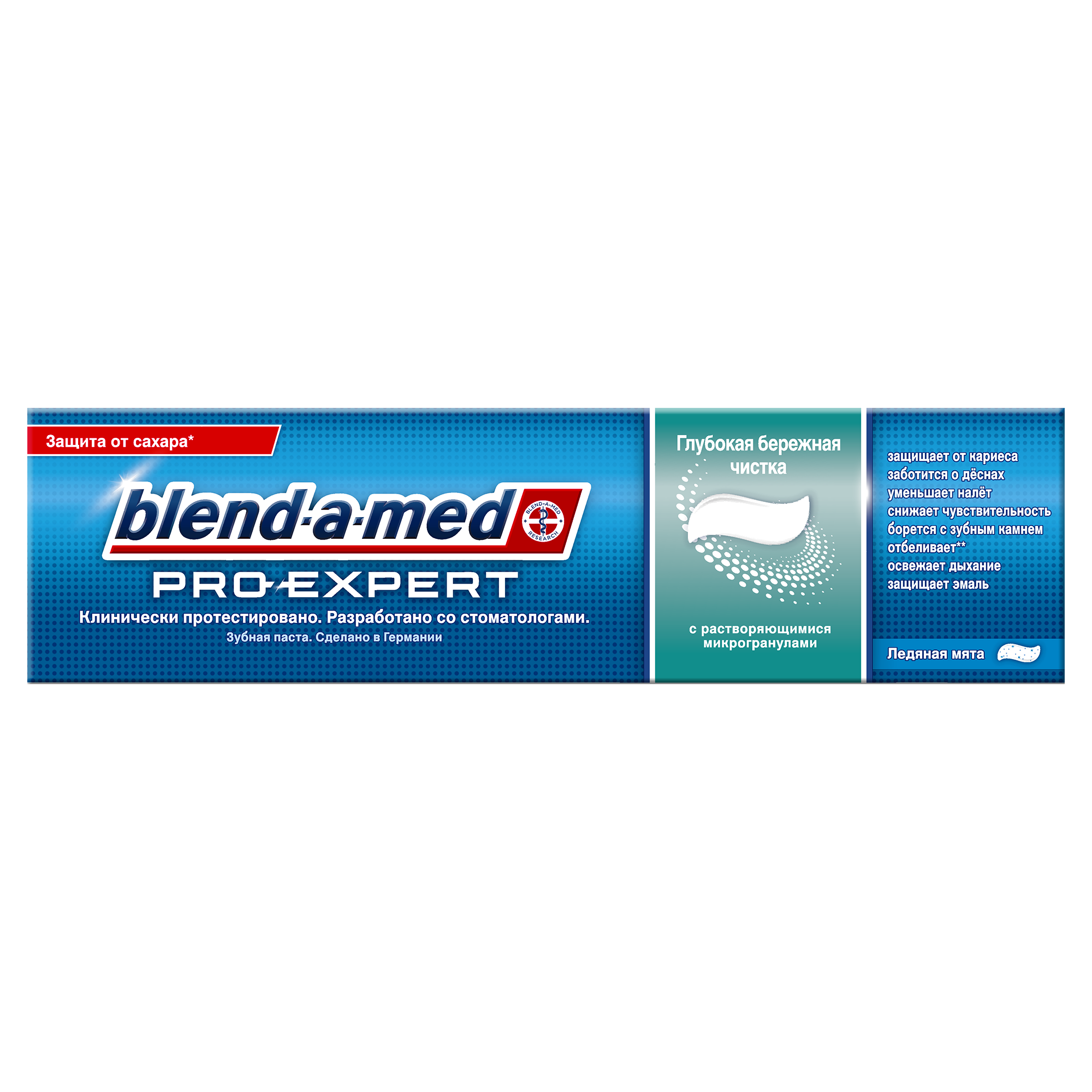 Зубна паста Blend-a-med Deep & Gentle Clean, 100 мл - фото 4