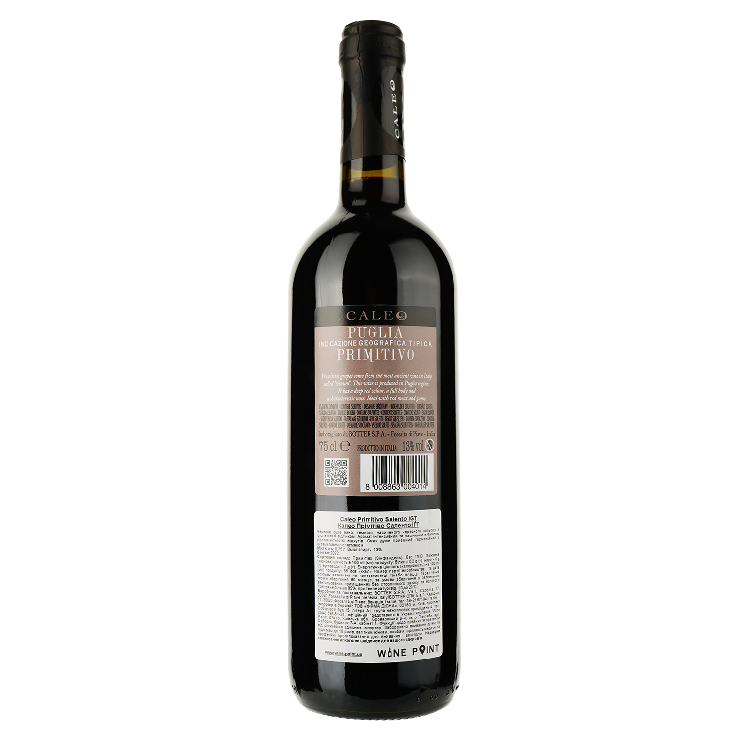 Вино Caleo Primitivo Salento IGT, червоне, сухе, 0,75 л - фото 2