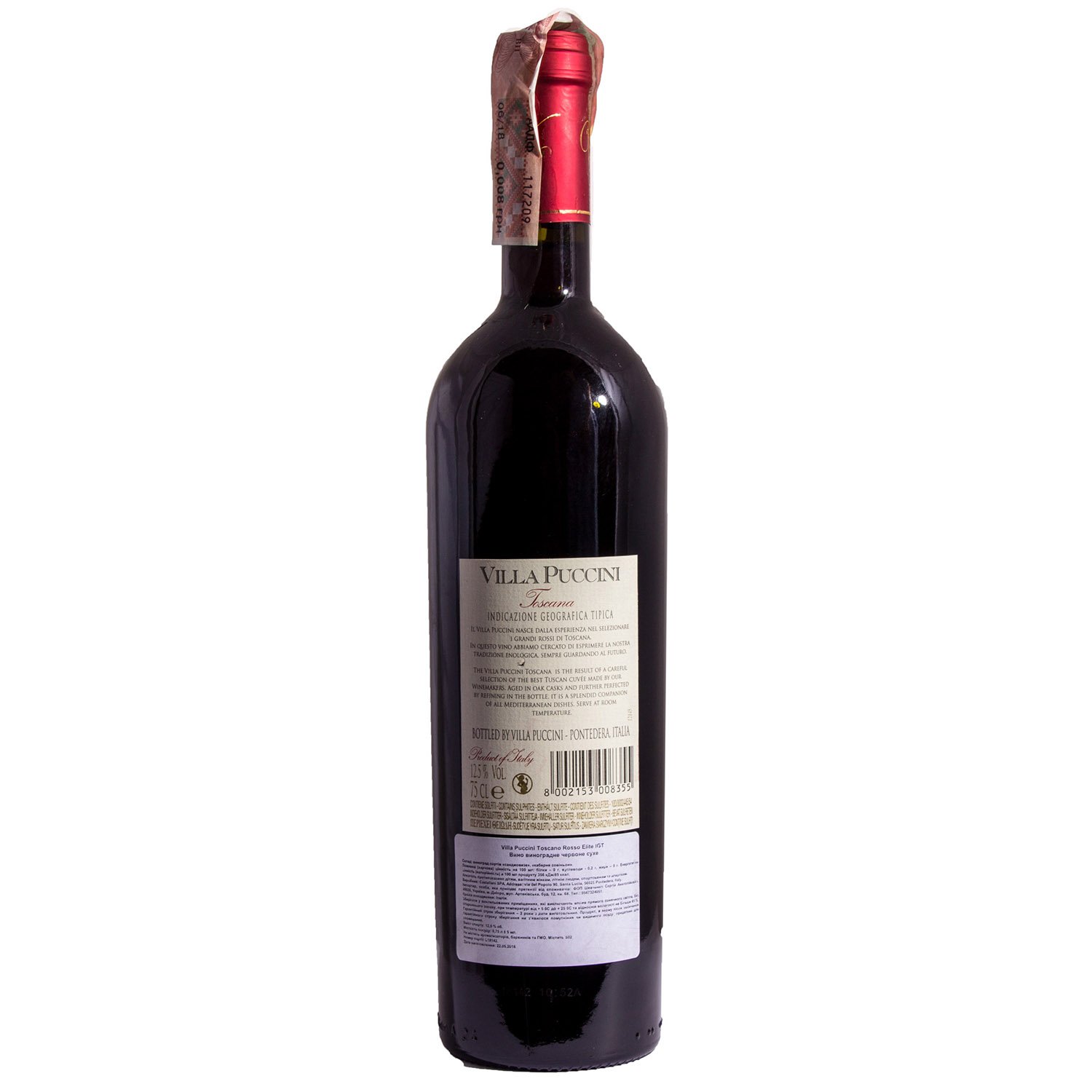 Вино Villa Puccini Toscana Oak Aged, червоне, сухе, 0,75 л - фото 2