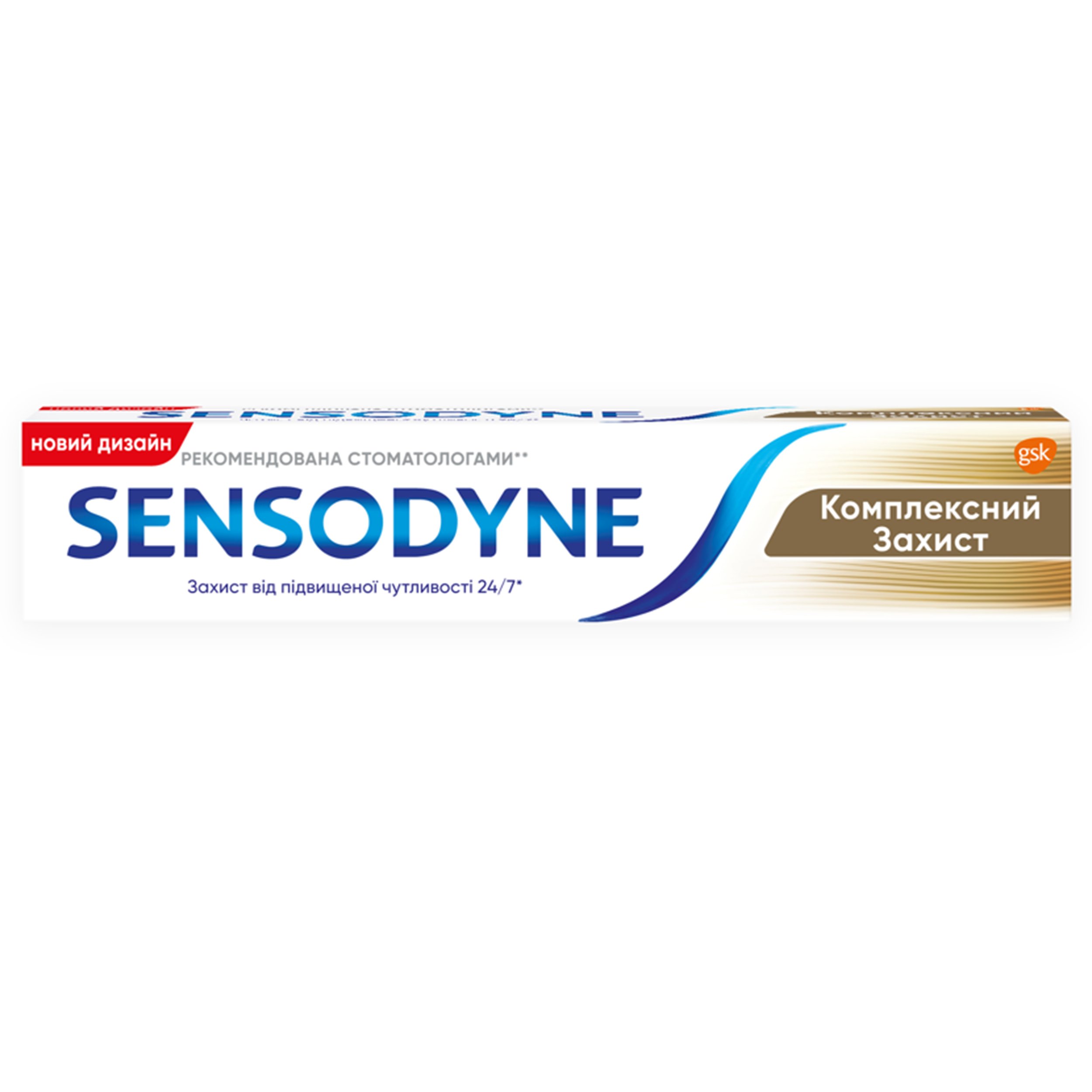 Зубна паста Sensodyne Комплексний Захист, 75 мл - фото 1