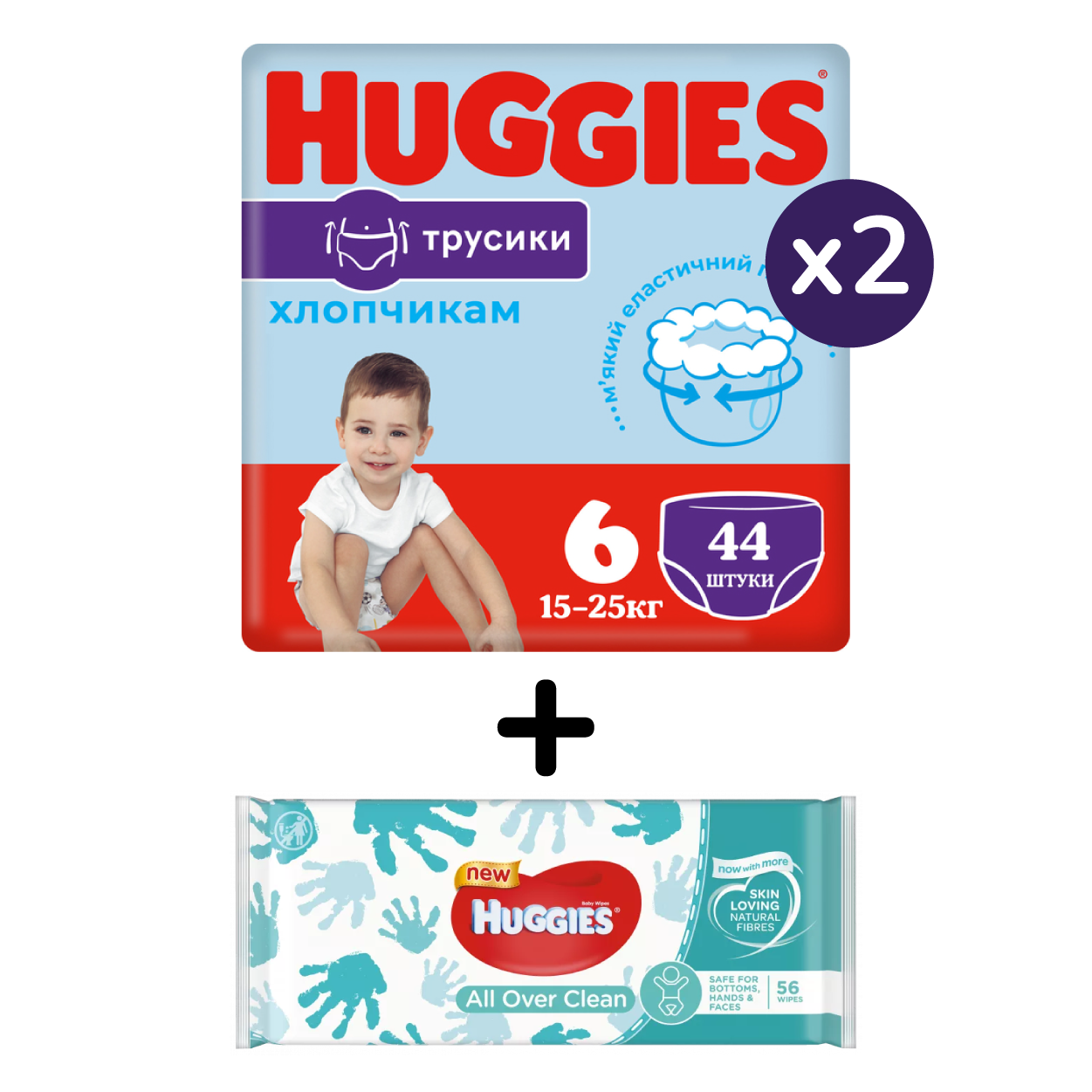 Набір Huggies: Підгузки-трусики для хлопчиків Huggies Pants 6 (15-25 кг), 88 шт. (2 упаковки по 44 шт.) + Вологі серветки Huggies All Over Clean, 56 шт. - фото 1