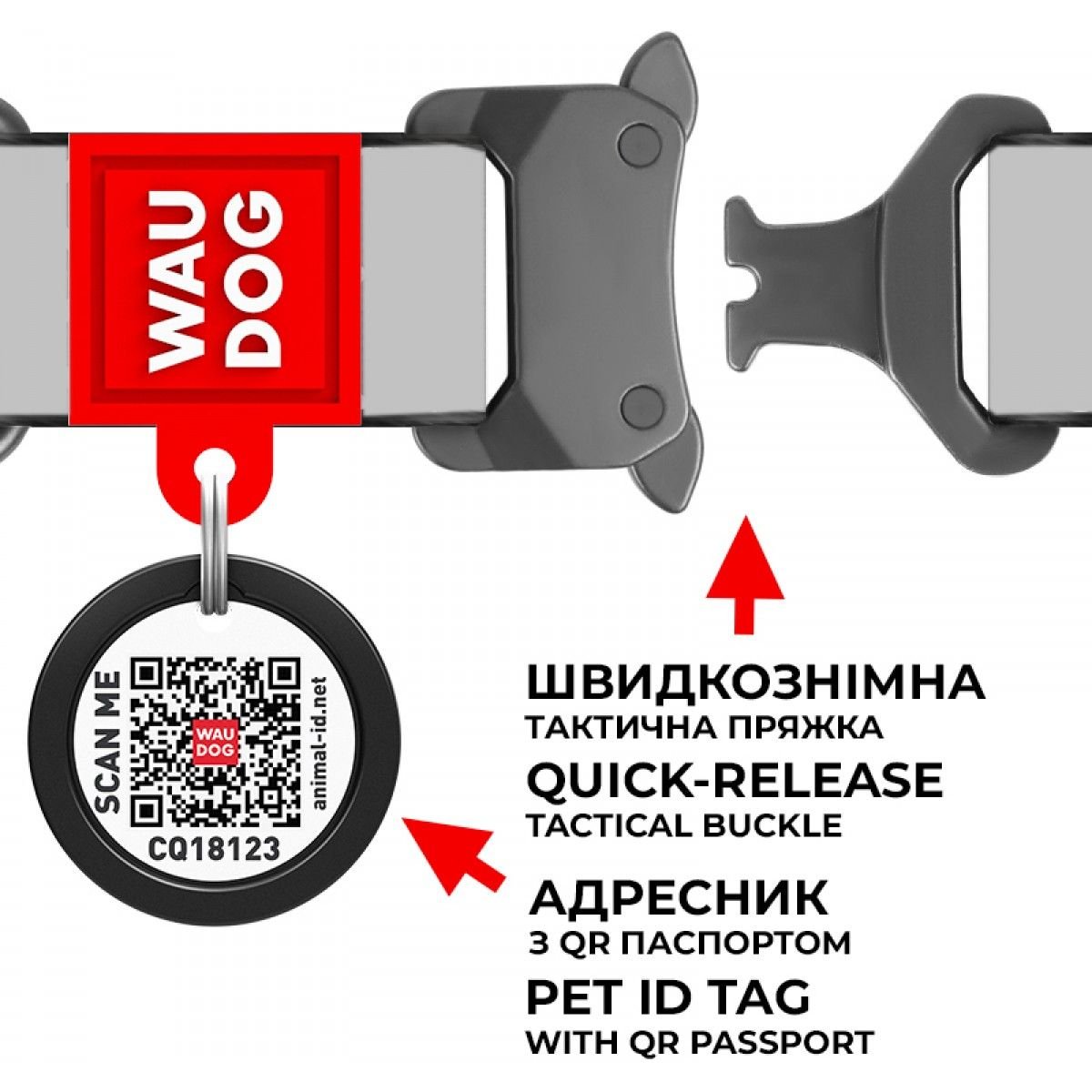 Ошейник для собак Waudog Nylon Colors of freedom, с QR паспортом, металлическая пряжка-фастекс, XL, 35-58х2,5 см - фото 4