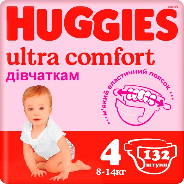 Набор подгузников для девочек Huggies Ultra Comfort 4 (8-14 кг), 132 шт. (2 уп. по 66 шт.) - фото 1