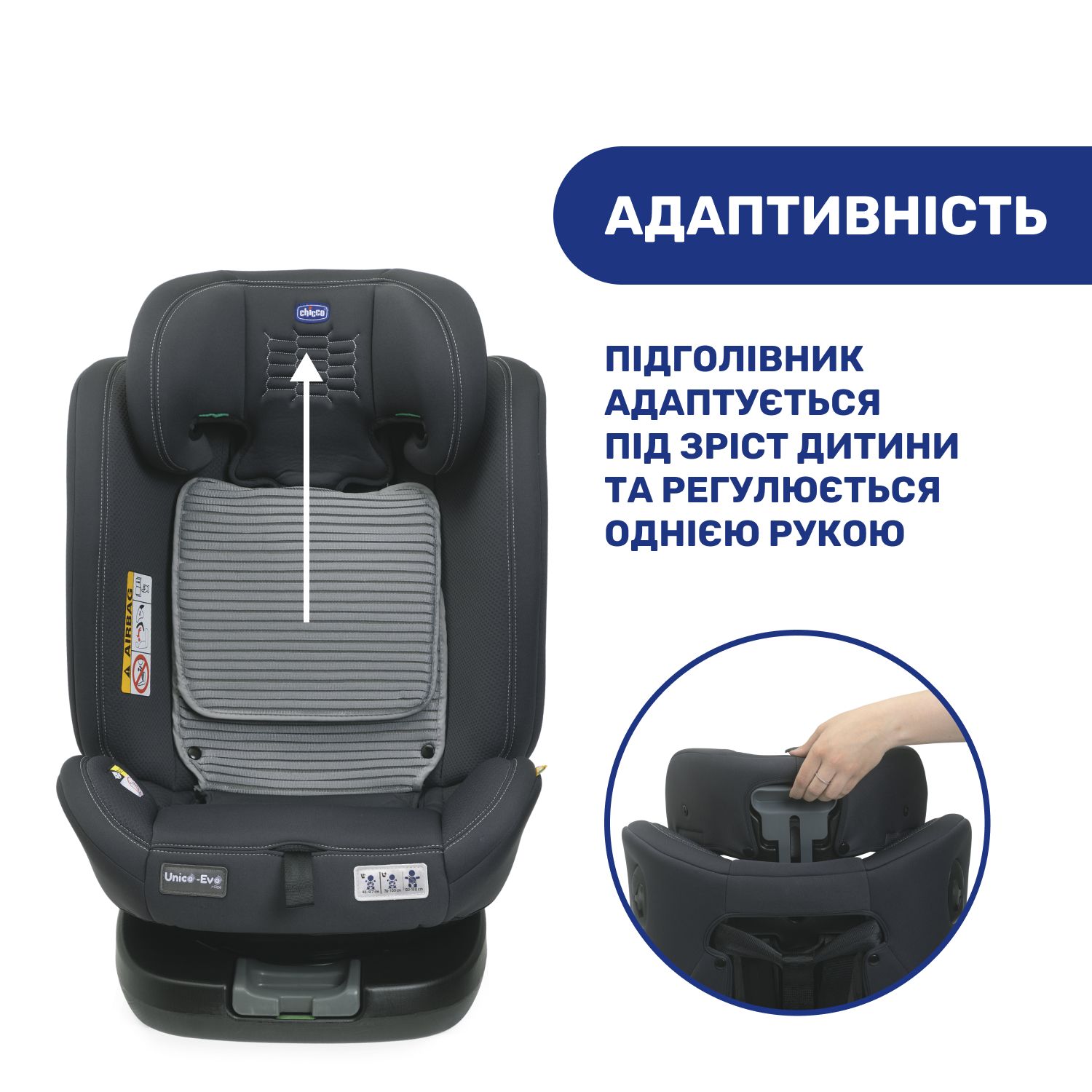 Автокрісло Chicco Unico Evo Air i-Size сіре (87031.21) - фото 6