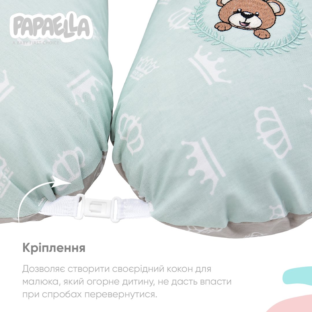 Подушка для беременных и кормления Papaella, 170х30 см, мятный и бежевый (8-33266) - фото 5