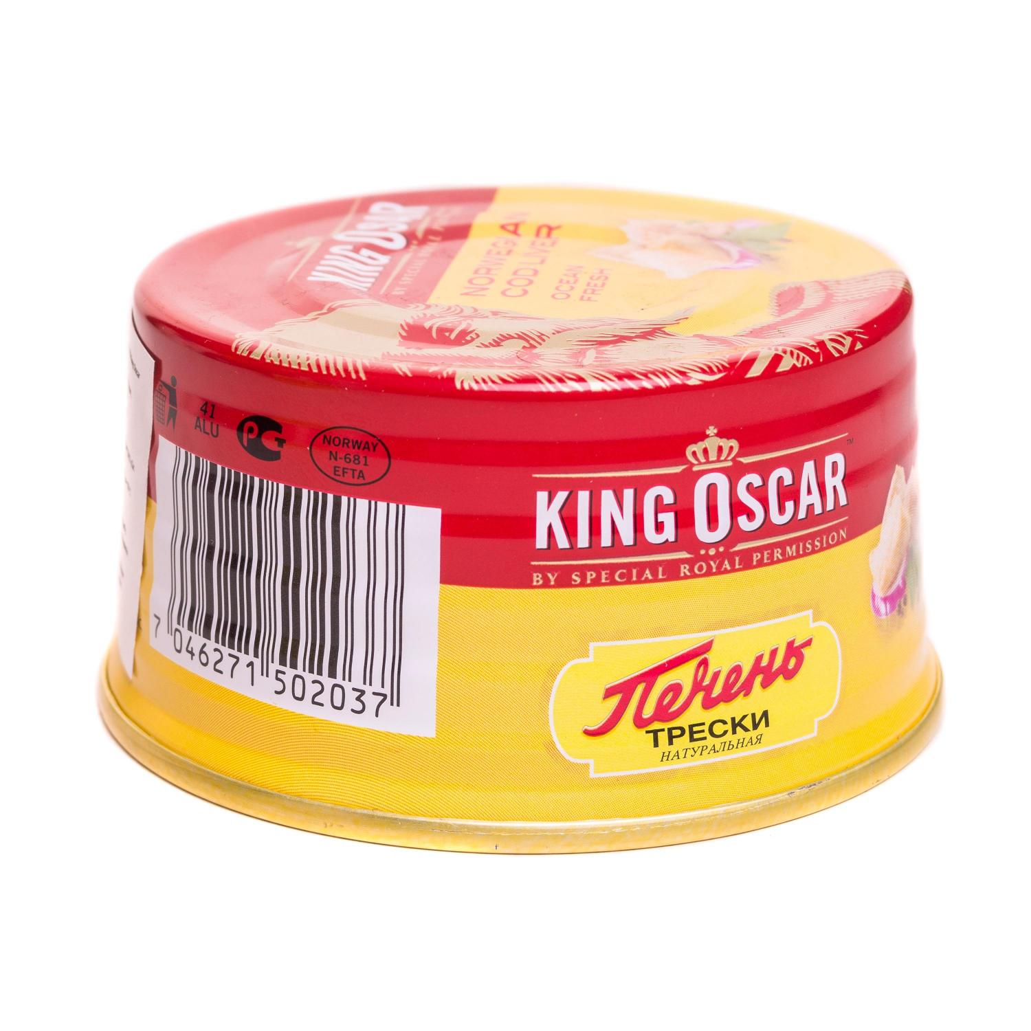 Печень трески King Oscar 190 г (566553) - фото 2
