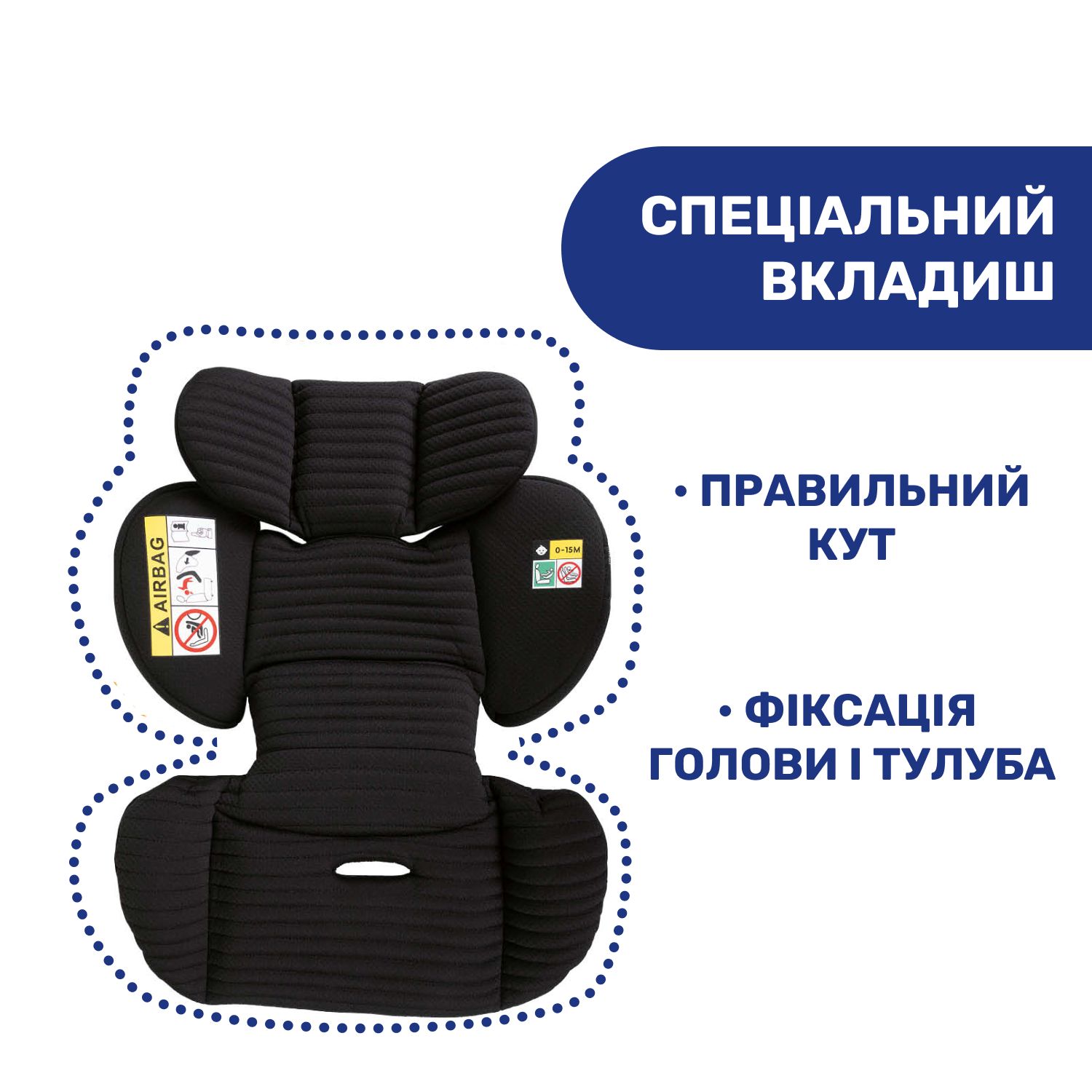Автокресло Chicco Seat3Fit i-Size Air, черный (79879.72) - фото 6