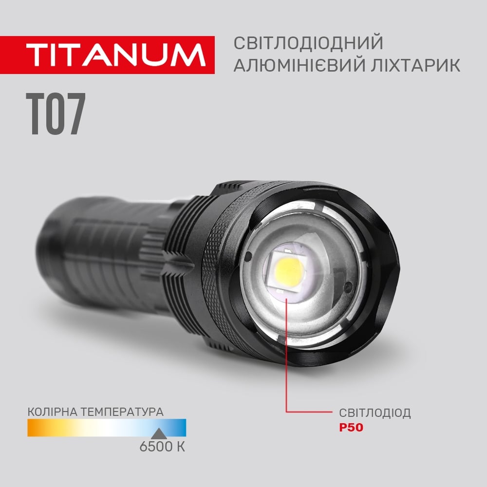 Ліхтар портативний Videx Titanum 700 Lm 6500 K (TLF-T07) - фото 6
