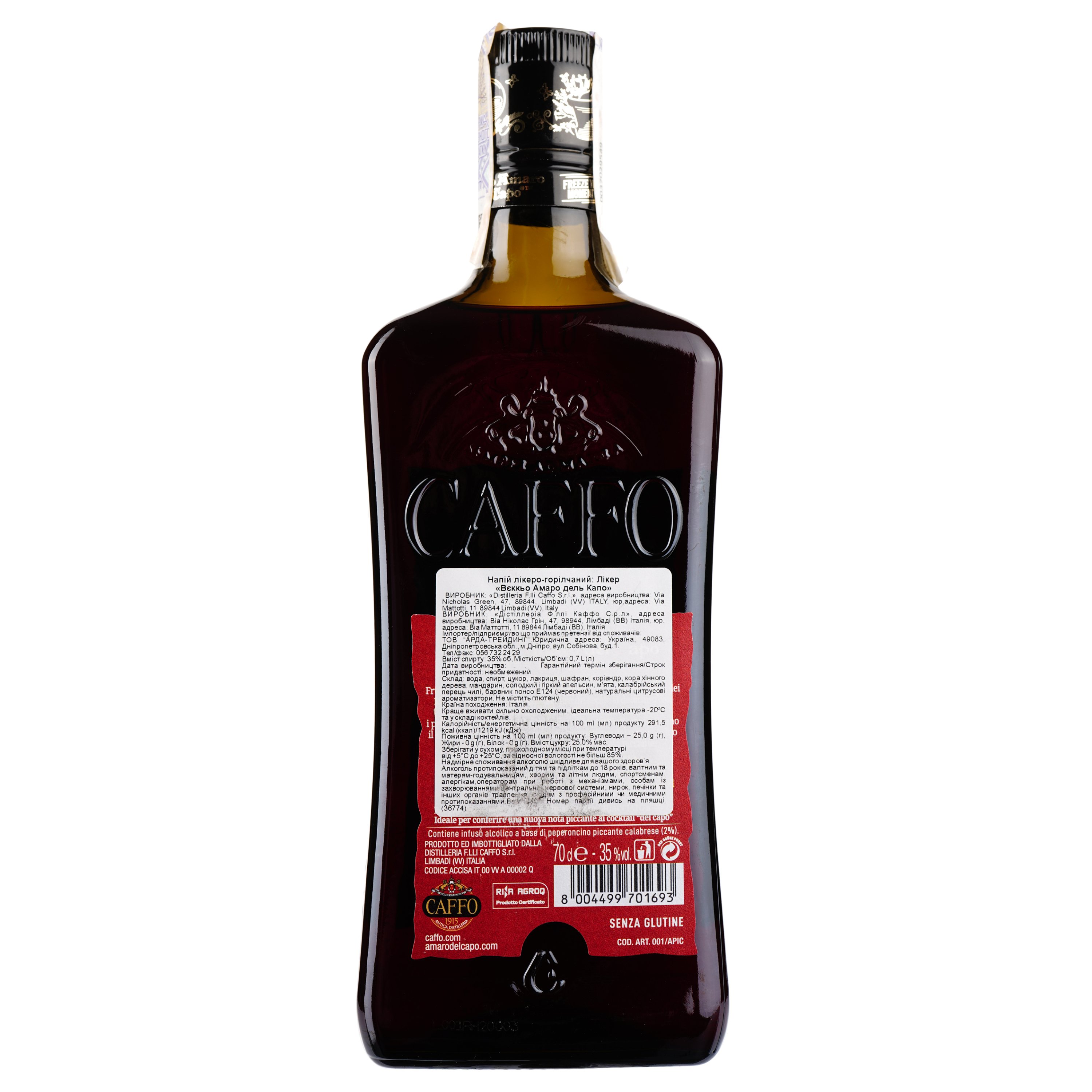 Лікер Caffo Vecchio Amaro del Capo Red Hot Edition, 35%, 0,7 л - фото 2