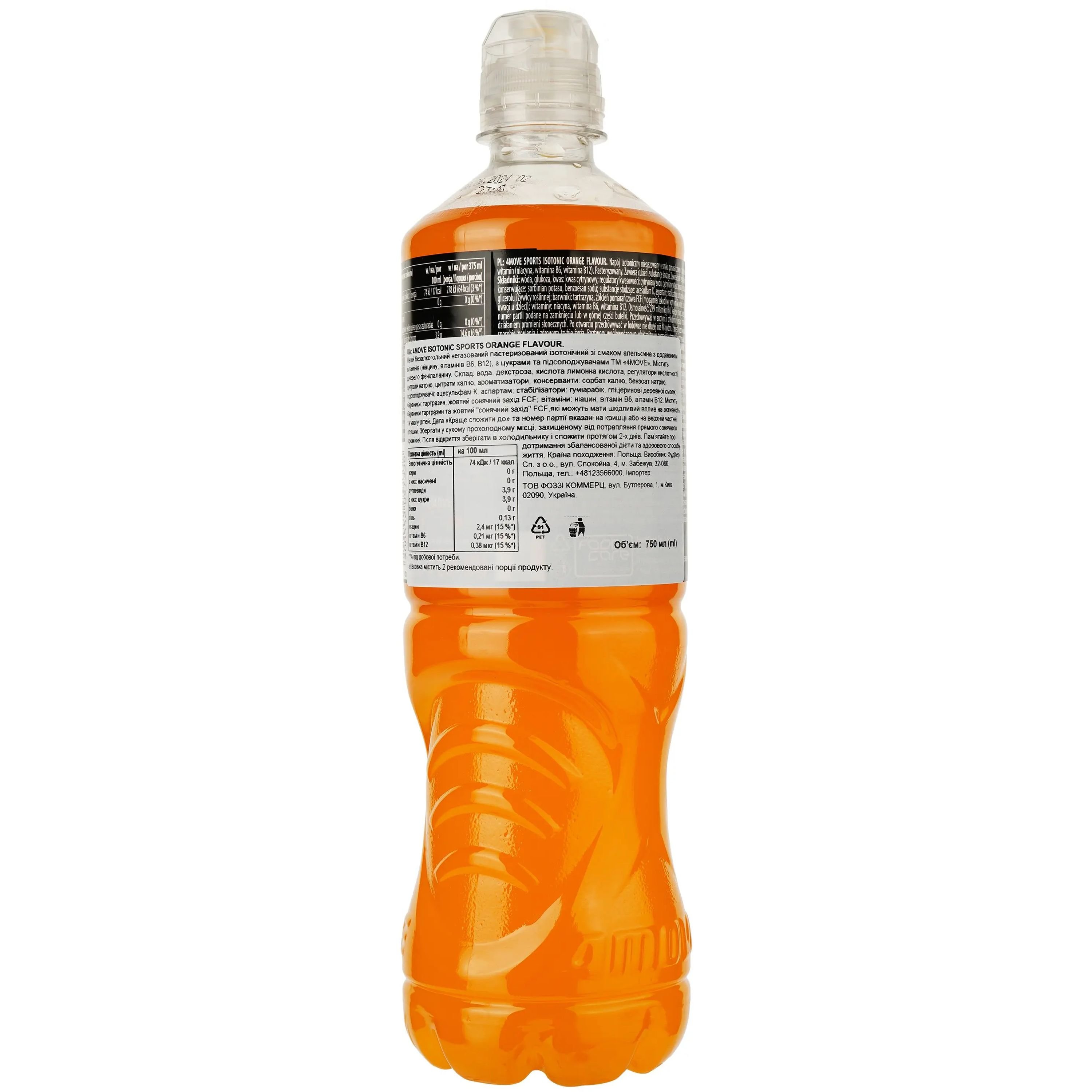 Напій 4move Sports Isotonic Drink Orange 0.75 л (866642) - фото 2