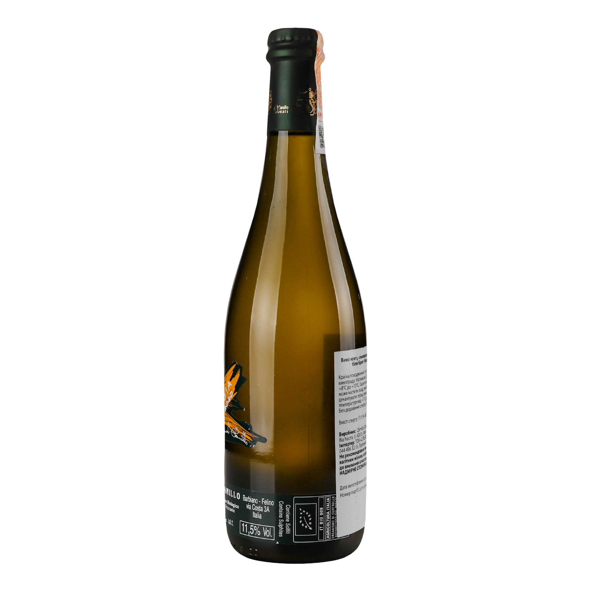 Вино ігристе Donati Camillo Malvasia Frizzante, біле, сухе, 13,5%, 0,75 л (766569) - фото 3