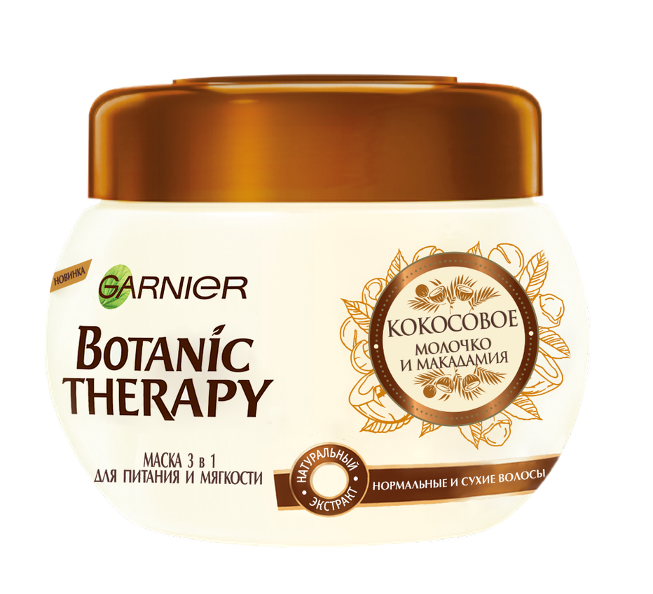 Маска для волосся Garnier 3 в 1 Botanic Therapy Кокосове молочко і Макадамия, для нормального та сухого волосся, 300 мл - фото 1