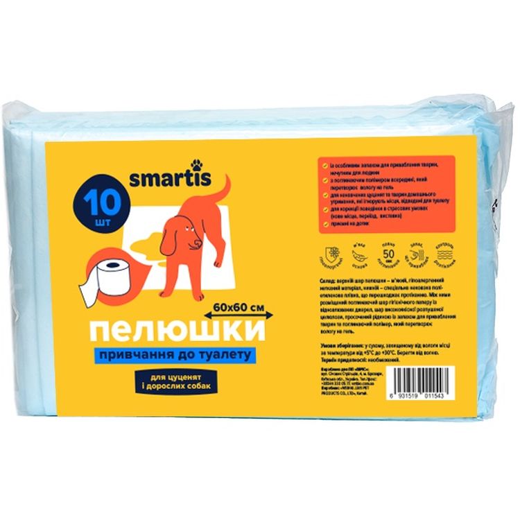 Пелюшки для тварин Smartis привчання до туалету 60х60 см 10 шт. - фото 1