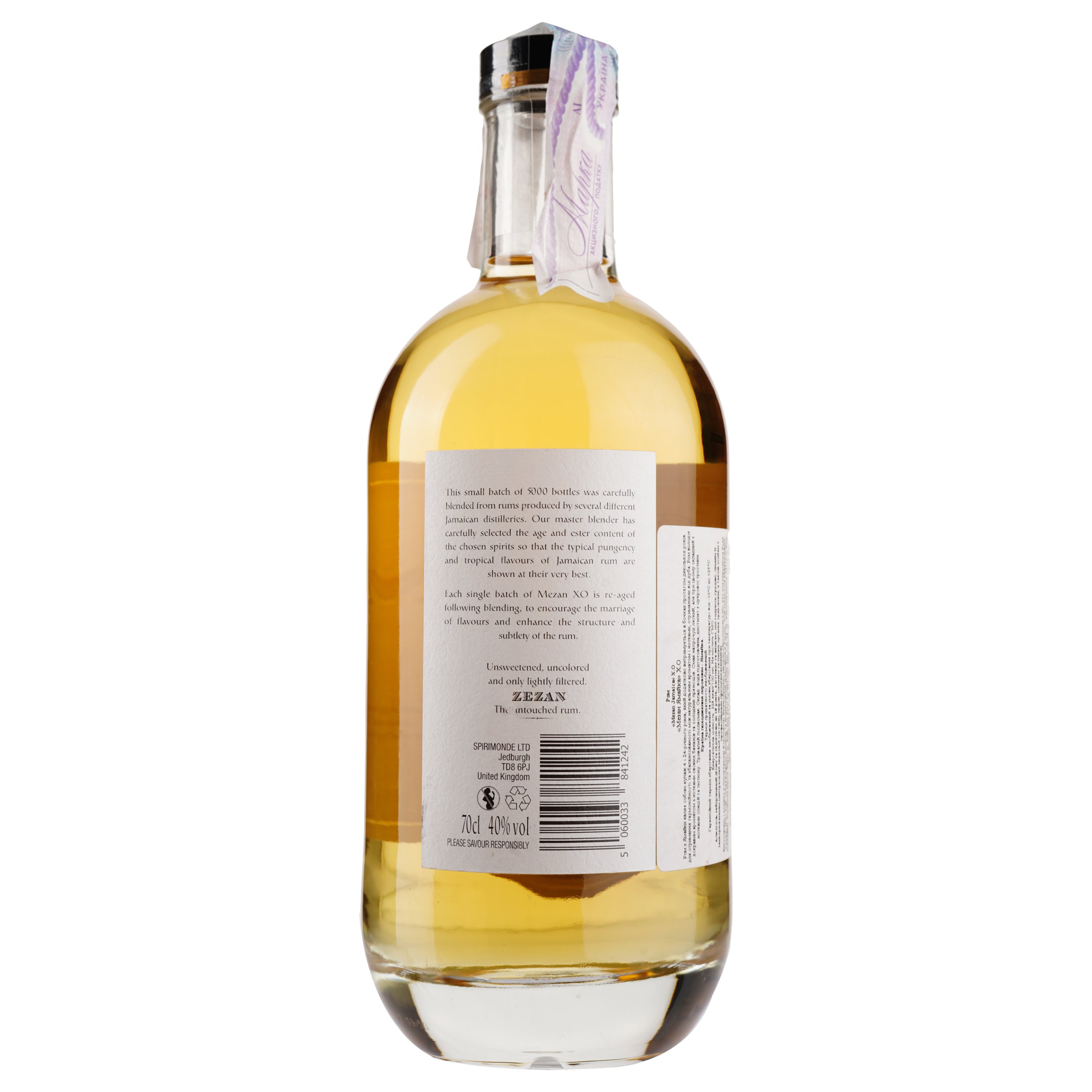 Ром Mezan XO Jamaican Barrique Aged Gold Rum, 40%, 0,7 л - фото 2