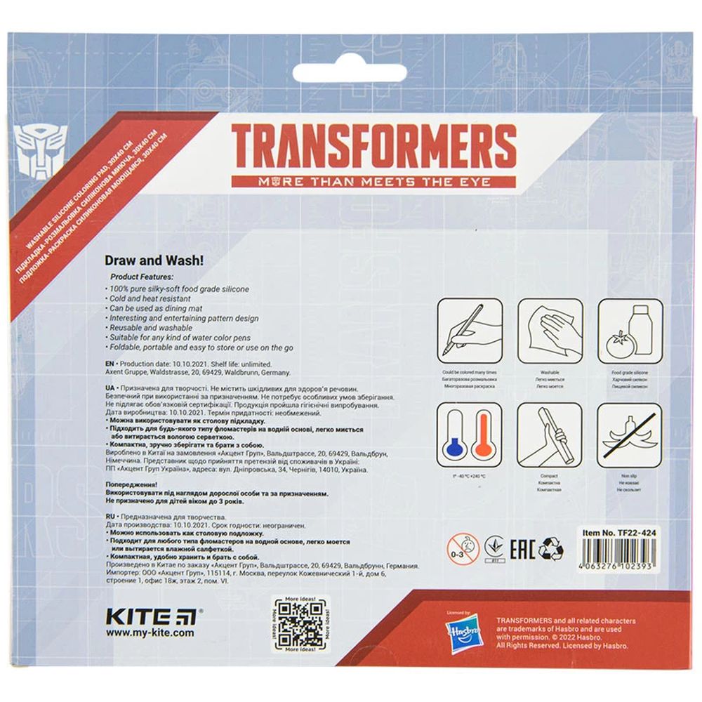 Підкладка розмальовка Kite Transformers 30х40 см силіконова (TF22-424) - фото 3
