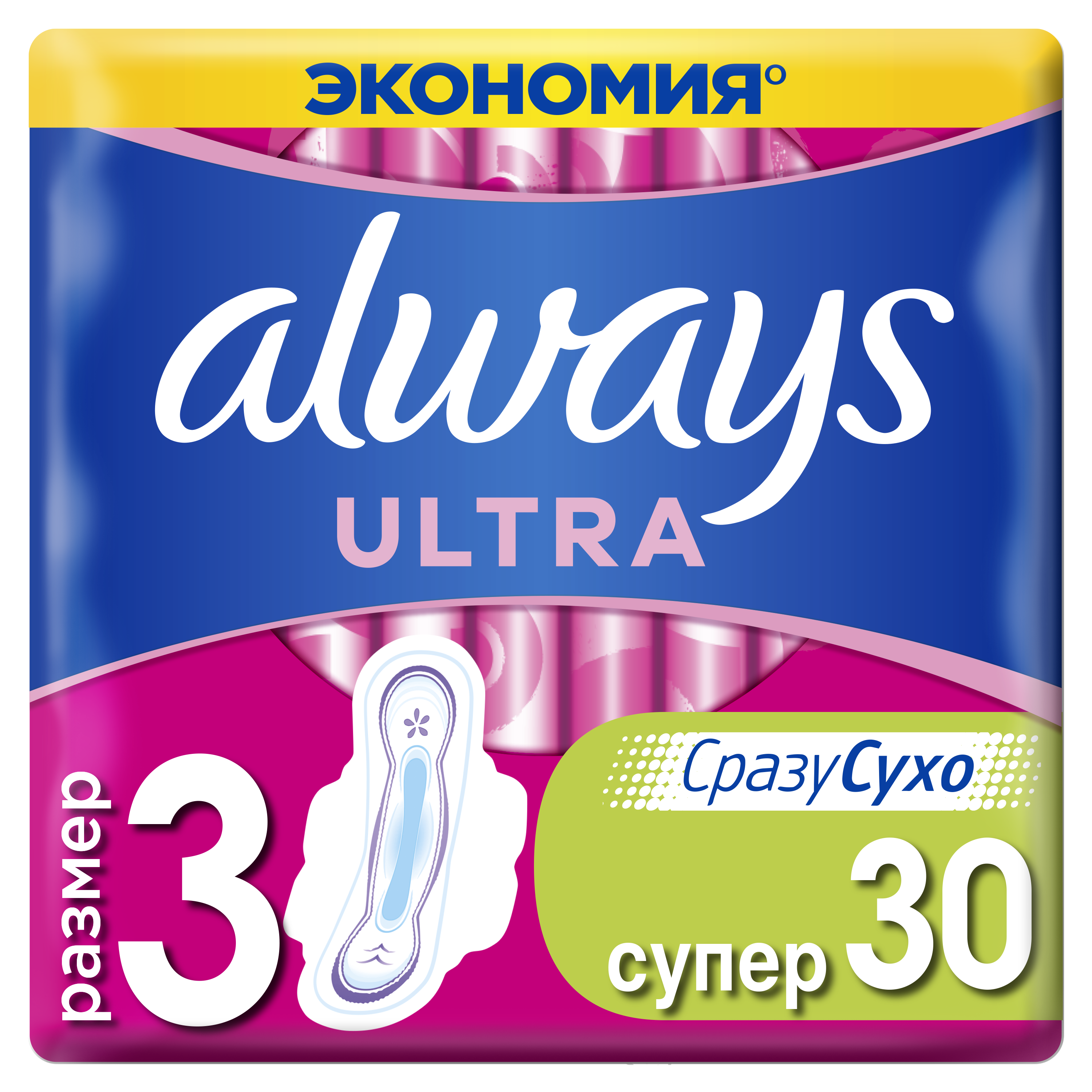 Гігієнічні прокладки Always Ultra Super, 30 шт. - фото 1