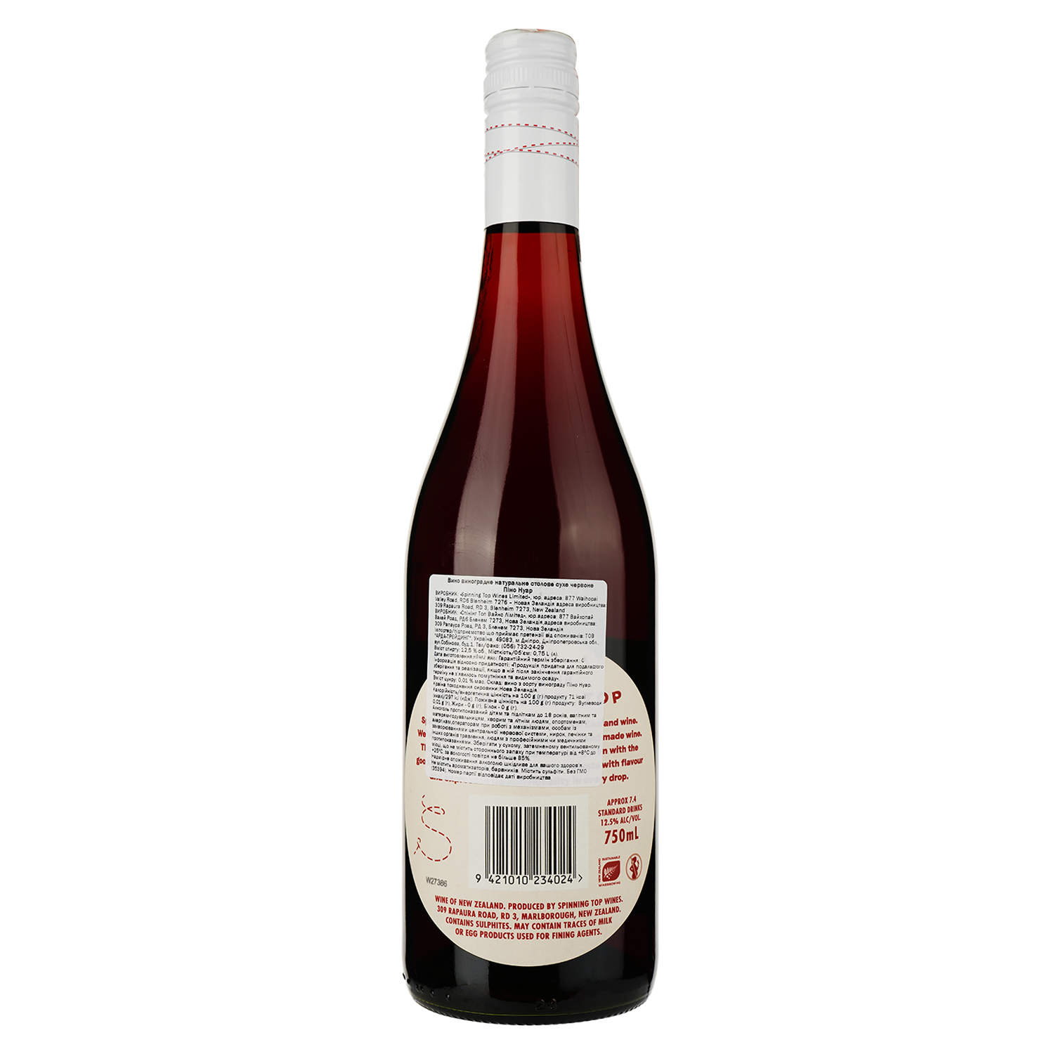 Вино Spinning Top Pinot Noir, червоне, сухе, 13%, 0,75 л (35395) - фото 2