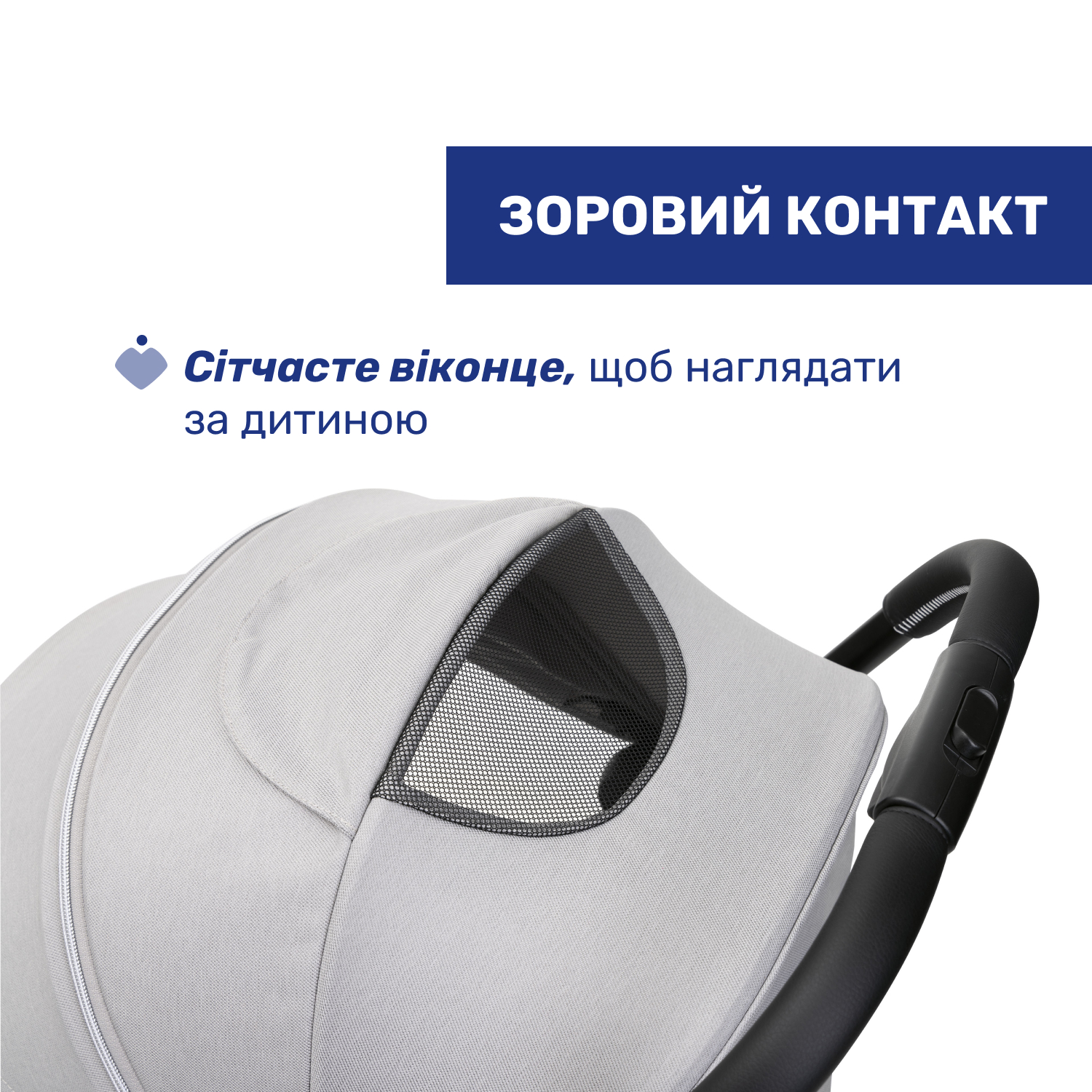 Прогулочная коляска Chicco Goody XPlus светло-серая (87040.84) - фото 9