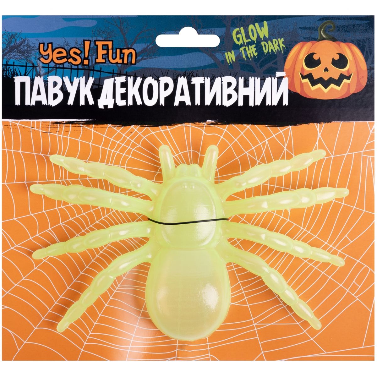 Павук Yes! Fun Halloween 17х10 см, світиться у темряві (974351) - фото 2